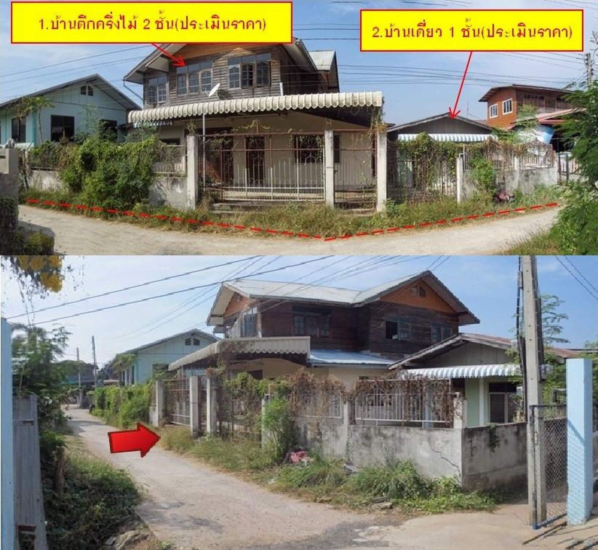 ทรัพย์สถาบันโดย GHB บ้านเดี่ยว ปักธงชัย นครราชสีมา
