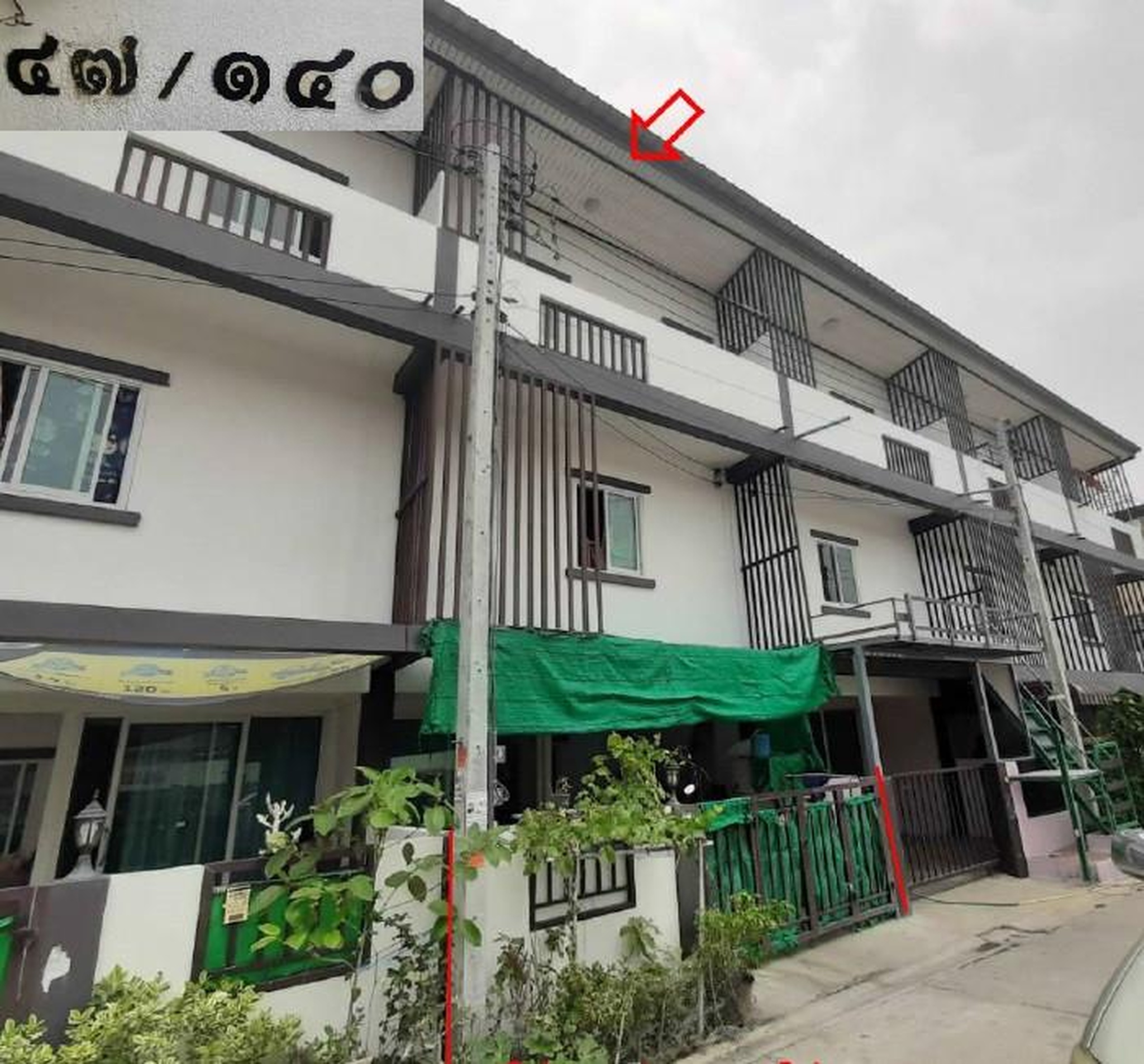 ทรัพย์สถาบันโดย GHB ทาวน์เฮาส์ นครชัยศรี นครปฐม