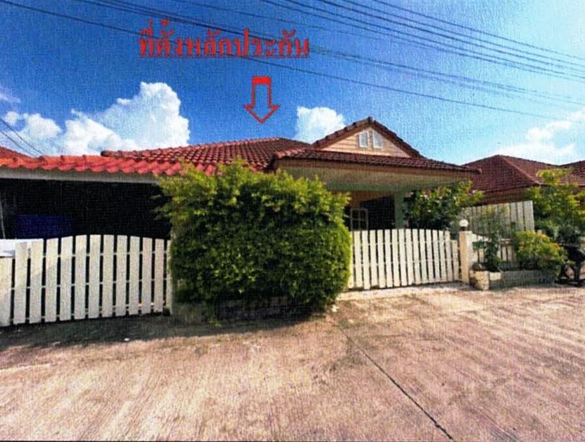 ทรัพย์สถาบันโดย GHB บ้านเดี่ยว อุดรคำหอม ( คุรุธานี )