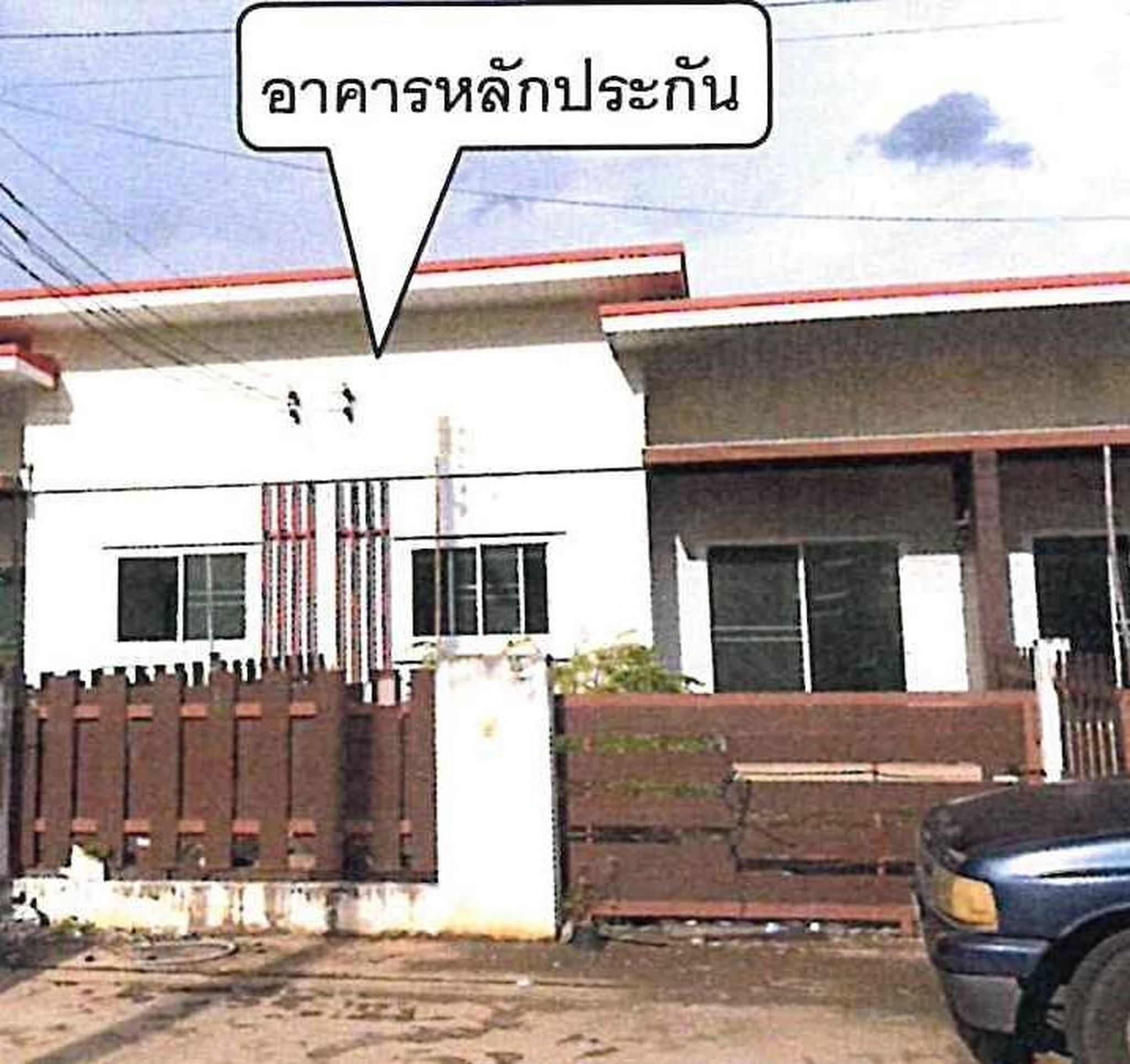 ทรัพย์สถาบันโดย GHB ทาวน์เฮาส์ ศรีมหาโพธิ ปราจีนบุรี