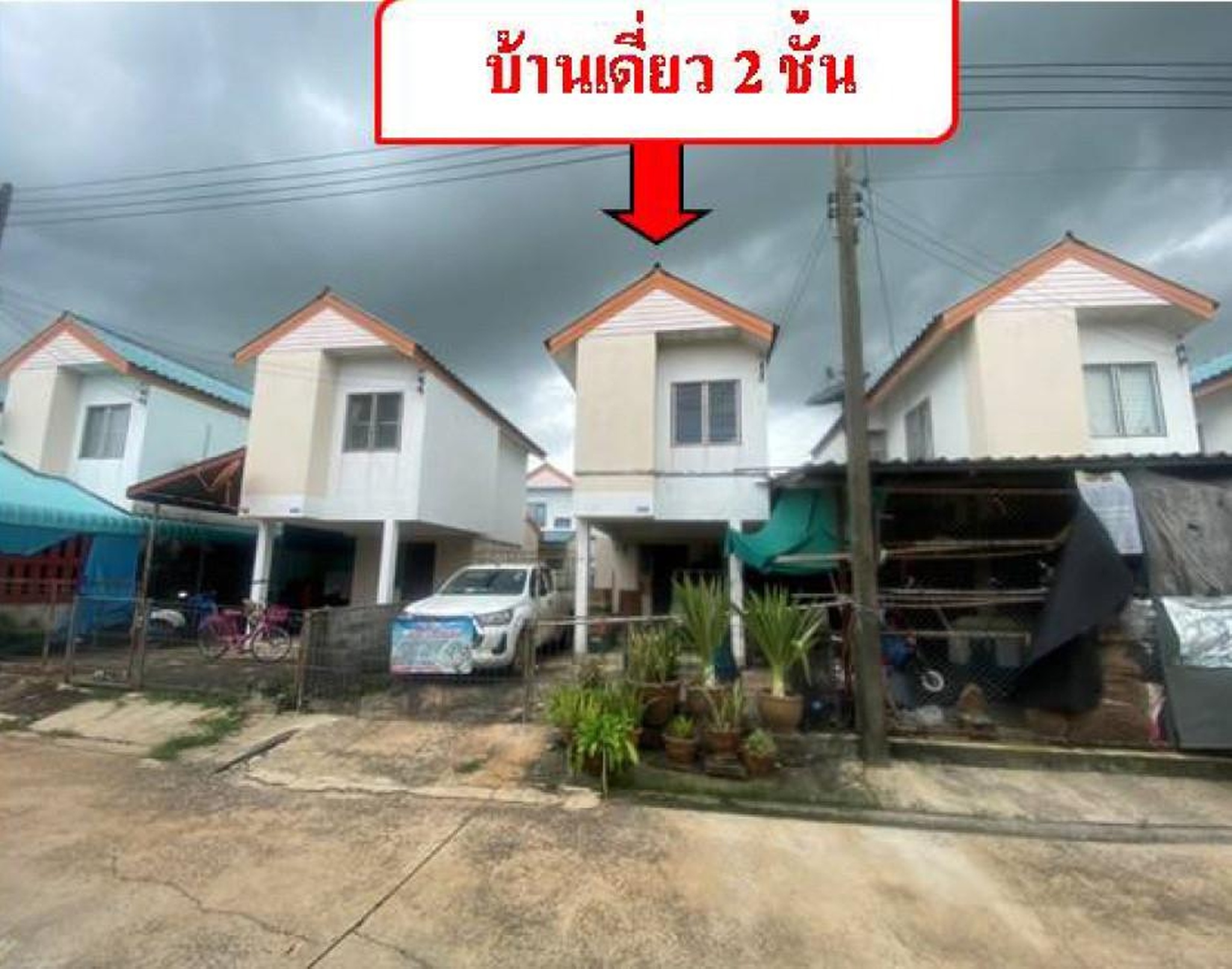 ทรัพย์สถาบันโดย GHB บ้านเดี่ยว หนองกี่ บุรีรัมย์