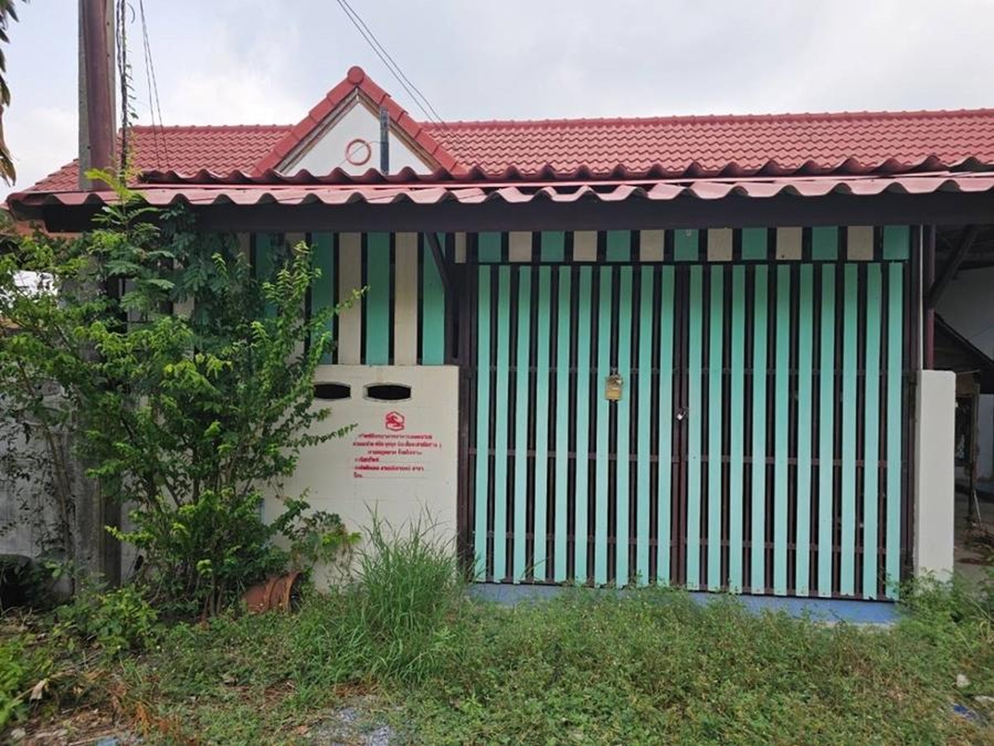 ทรัพย์สถาบันโดย GHB ทาวน์เฮาส์ โคกสำโรง ลพบุรี