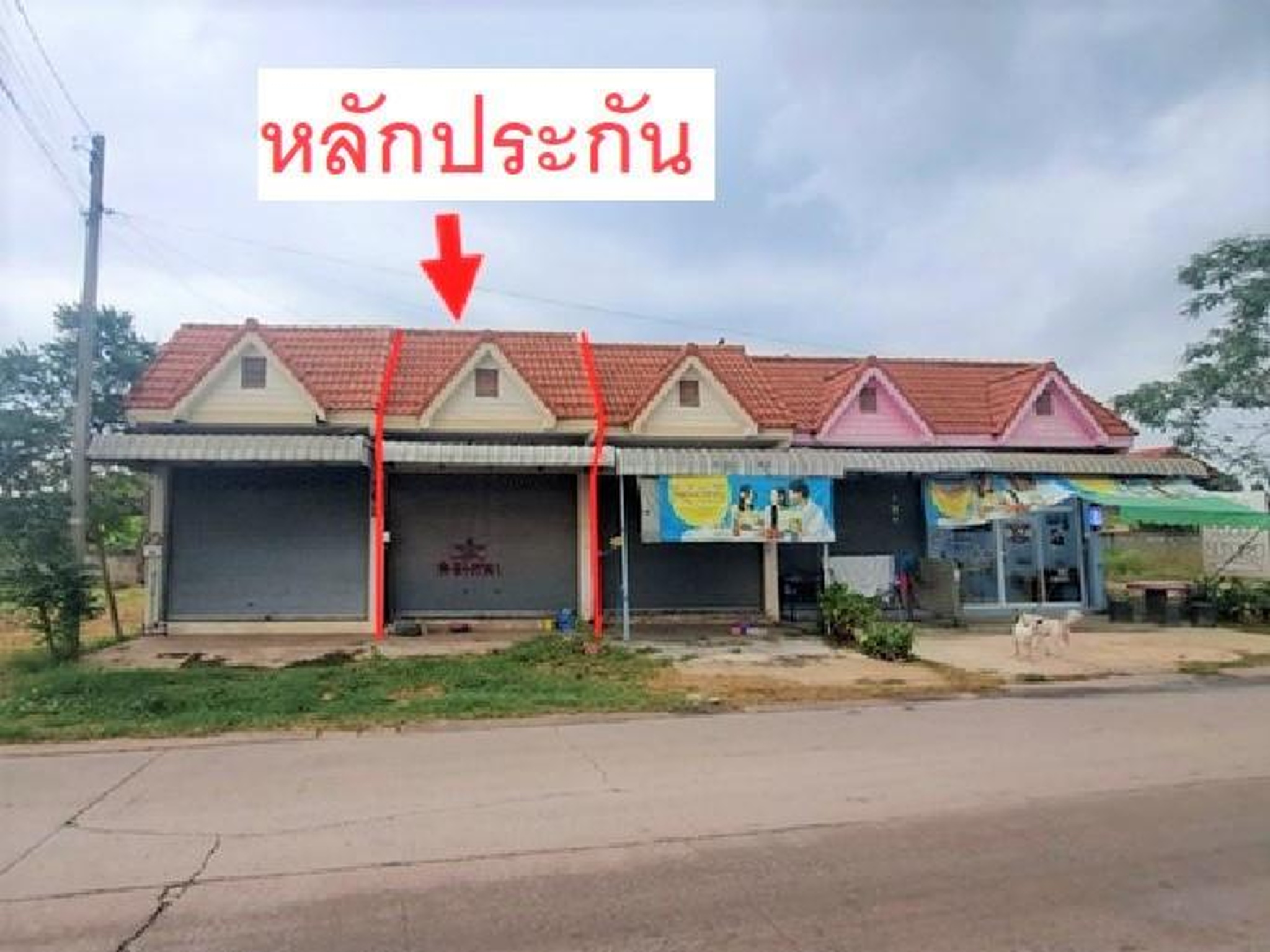ทรัพย์สถาบันโดย GHB ตึกแถว-อาคารพาณิชย์ สูงเนิน นครราชสีมา