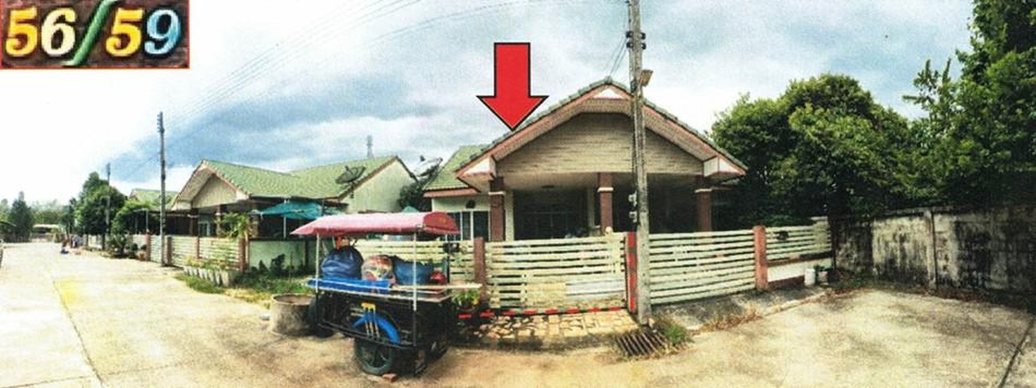 ทรัพย์สถาบันโดย GHB ทาวน์เฮาส์ เมืองนครศรีธรรมราช นครศรีธรรมราช