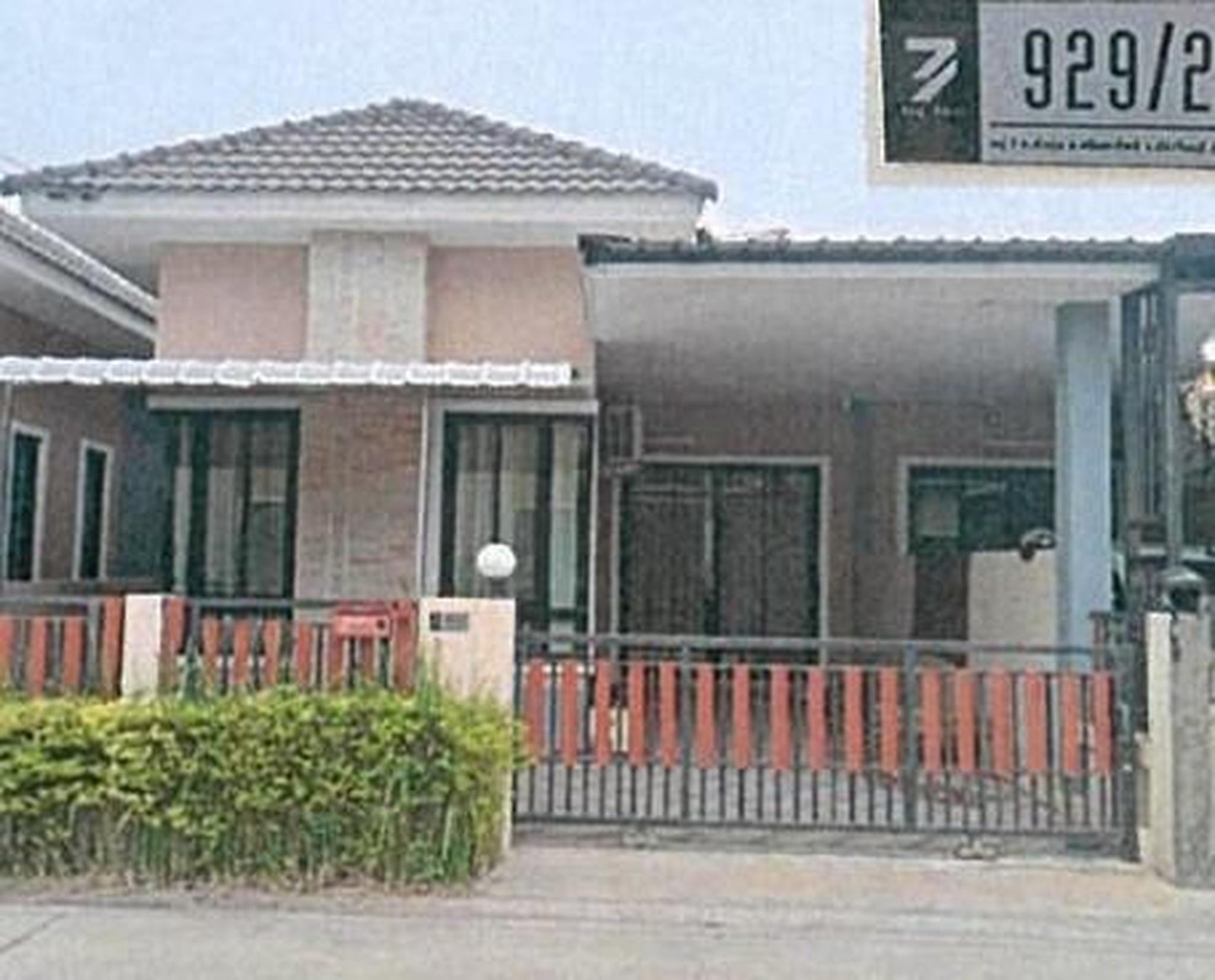ทรัพย์สถาบันโดย GHB บ้านแฝด ศรีมหาโพธิ ปราจีนบุรี