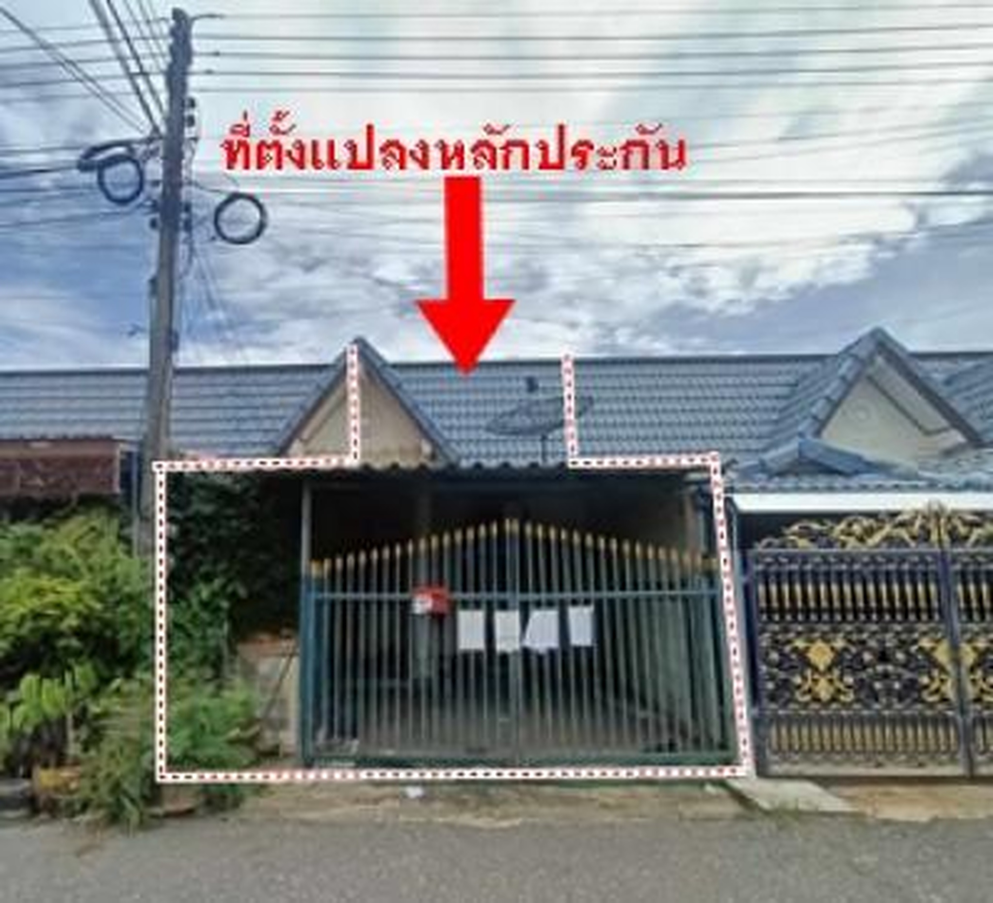 ทรัพย์สถาบันโดย GHB ทาวน์เฮาส์ ท่าเรือ พระนครศรีอยุธยา