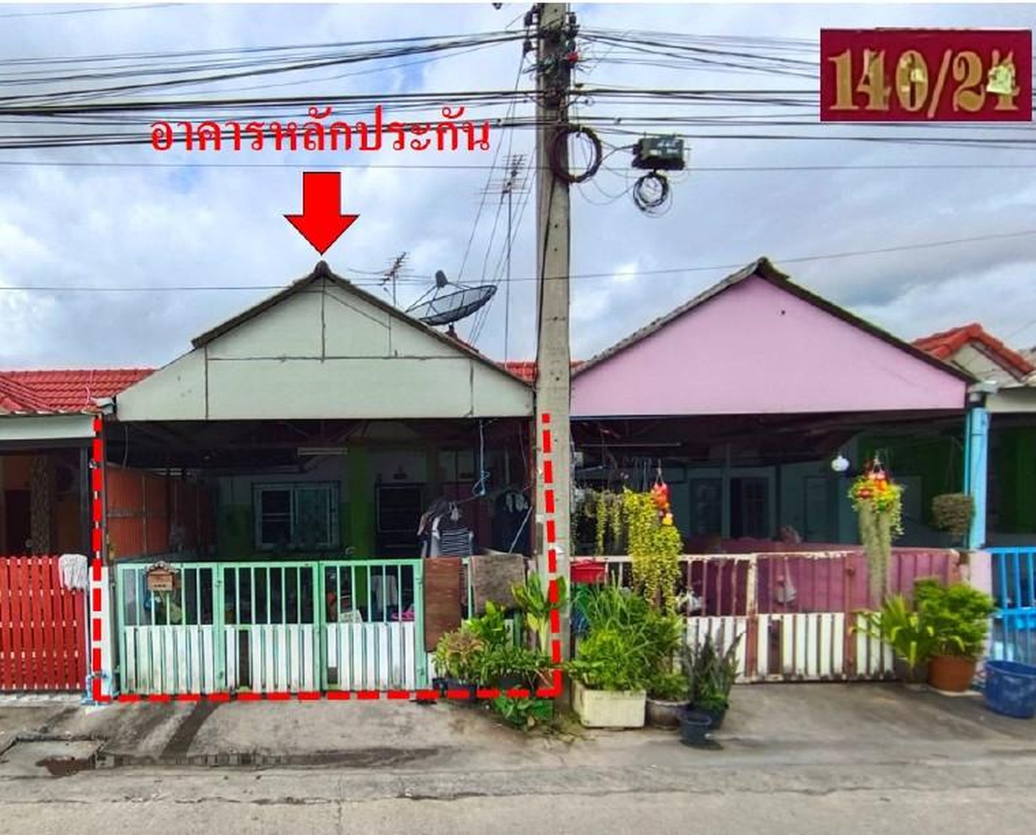 ทรัพย์สถาบันโดย GHB ทาวน์เฮาส์ บางปะอิน พระนครศรีอยุธยา