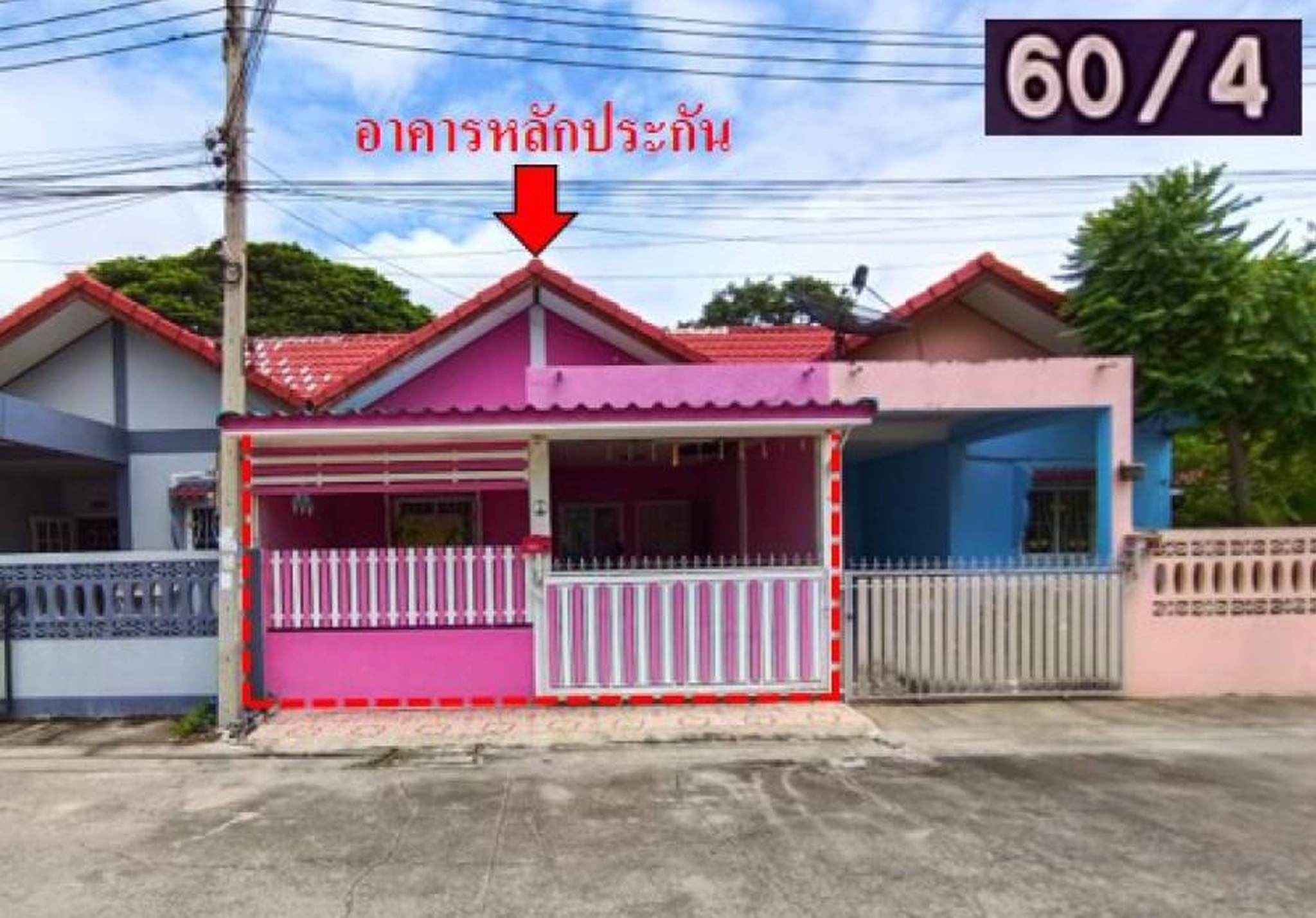 ทรัพย์สถาบันโดย GHB ทาวน์เฮาส์ บัวคลี่ 11 (Baan Bua Khli 11)