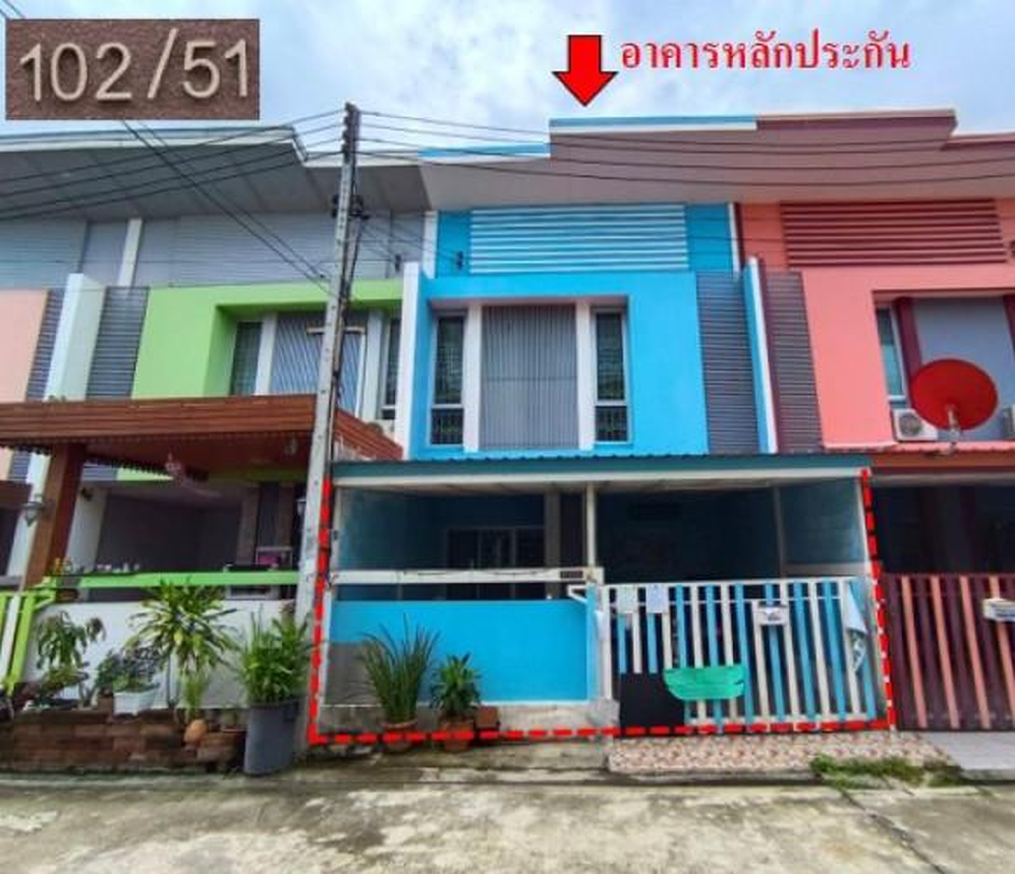 ทรัพย์สถาบันโดย GHB ทาวน์เฮาส์ บางปะอิน พระนครศรีอยุธยา