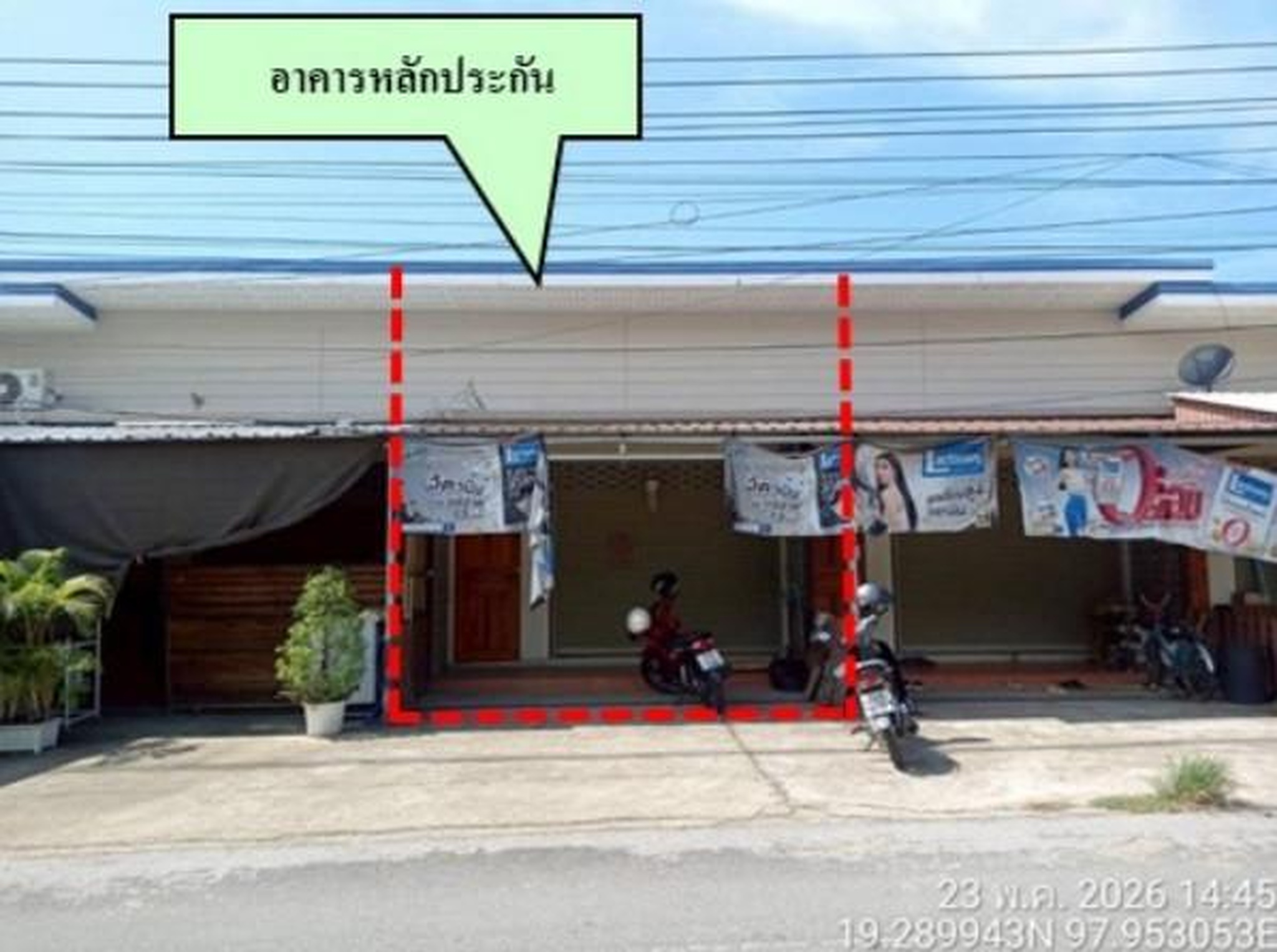 ทรัพย์สถาบันโดย GHB ตึกแถว-อาคารพาณิชย์ เมืองแม่ฮ่องสอน แม่ฮ่องสอน