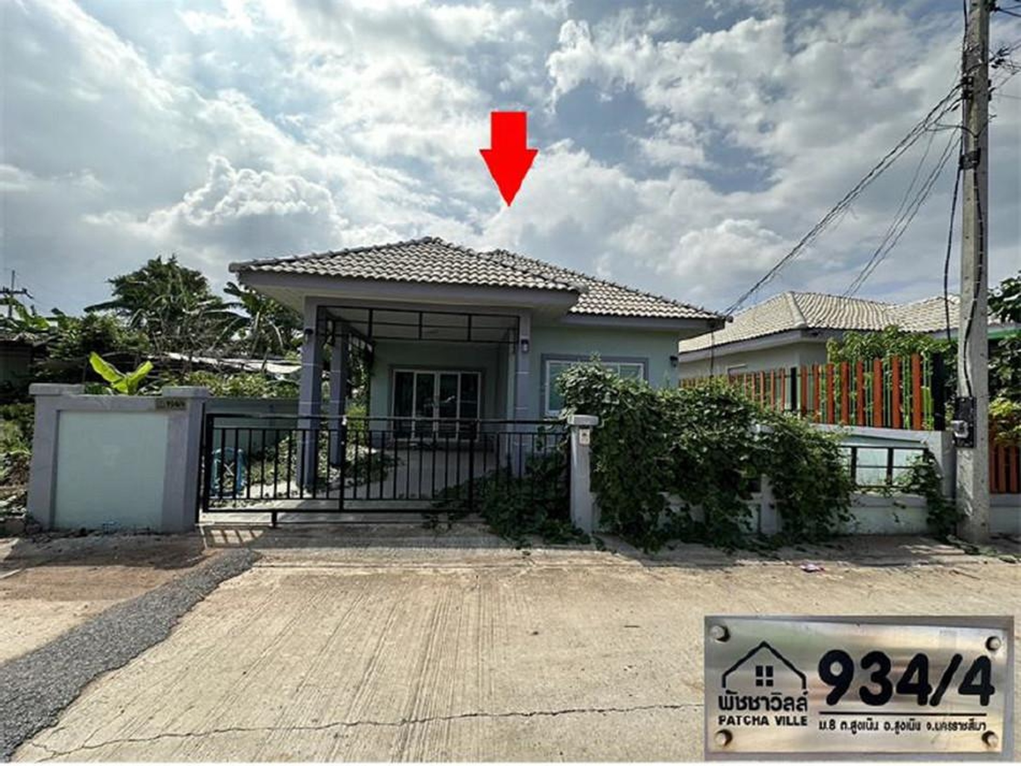 ทรัพย์สถาบันโดย GHB บ้านเดี่ยว สูงเนิน นครราชสีมา