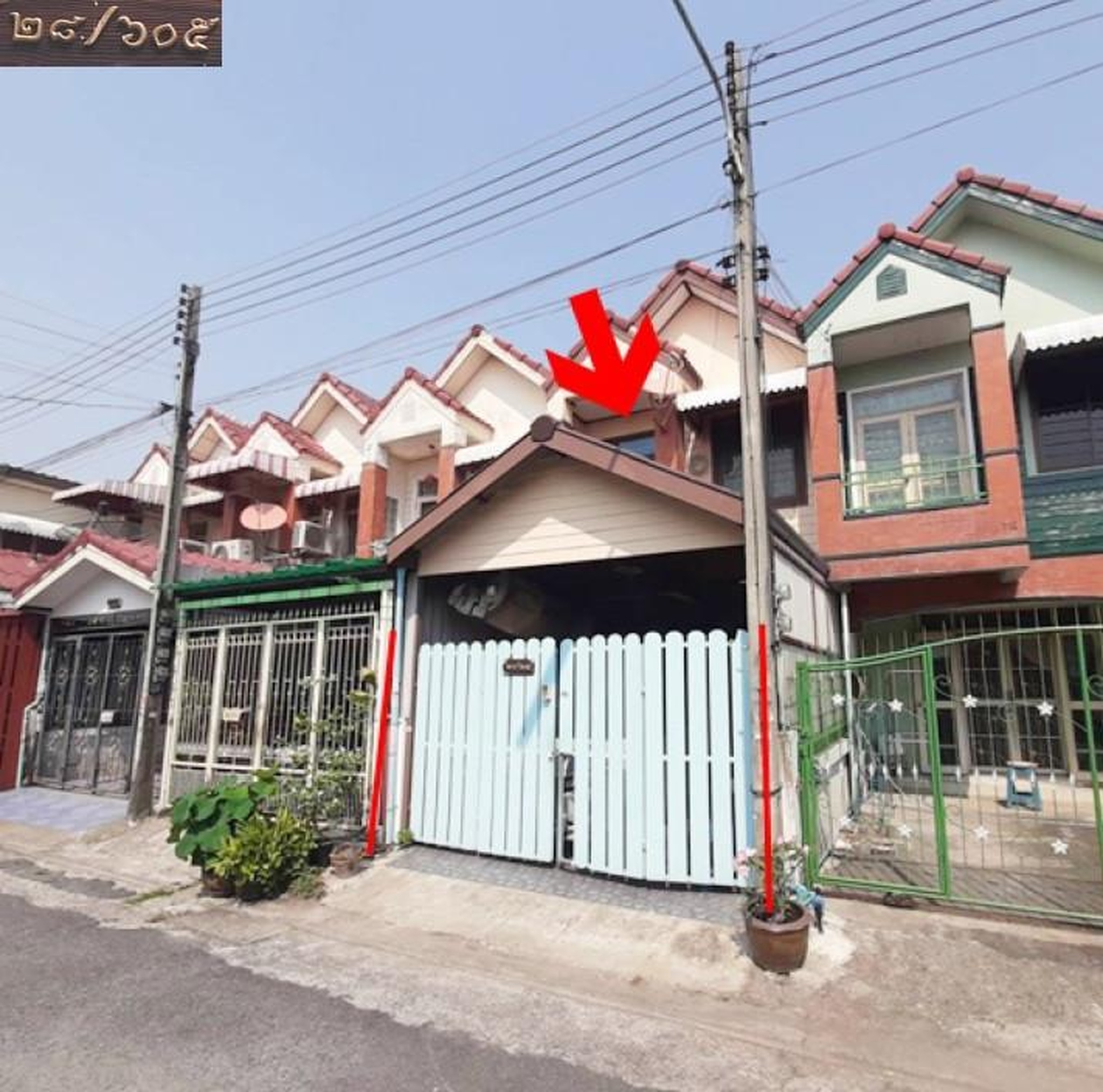 ทรัพย์สถาบันโดย GHB ทาวน์เฮาส์ สามพราน นครปฐม