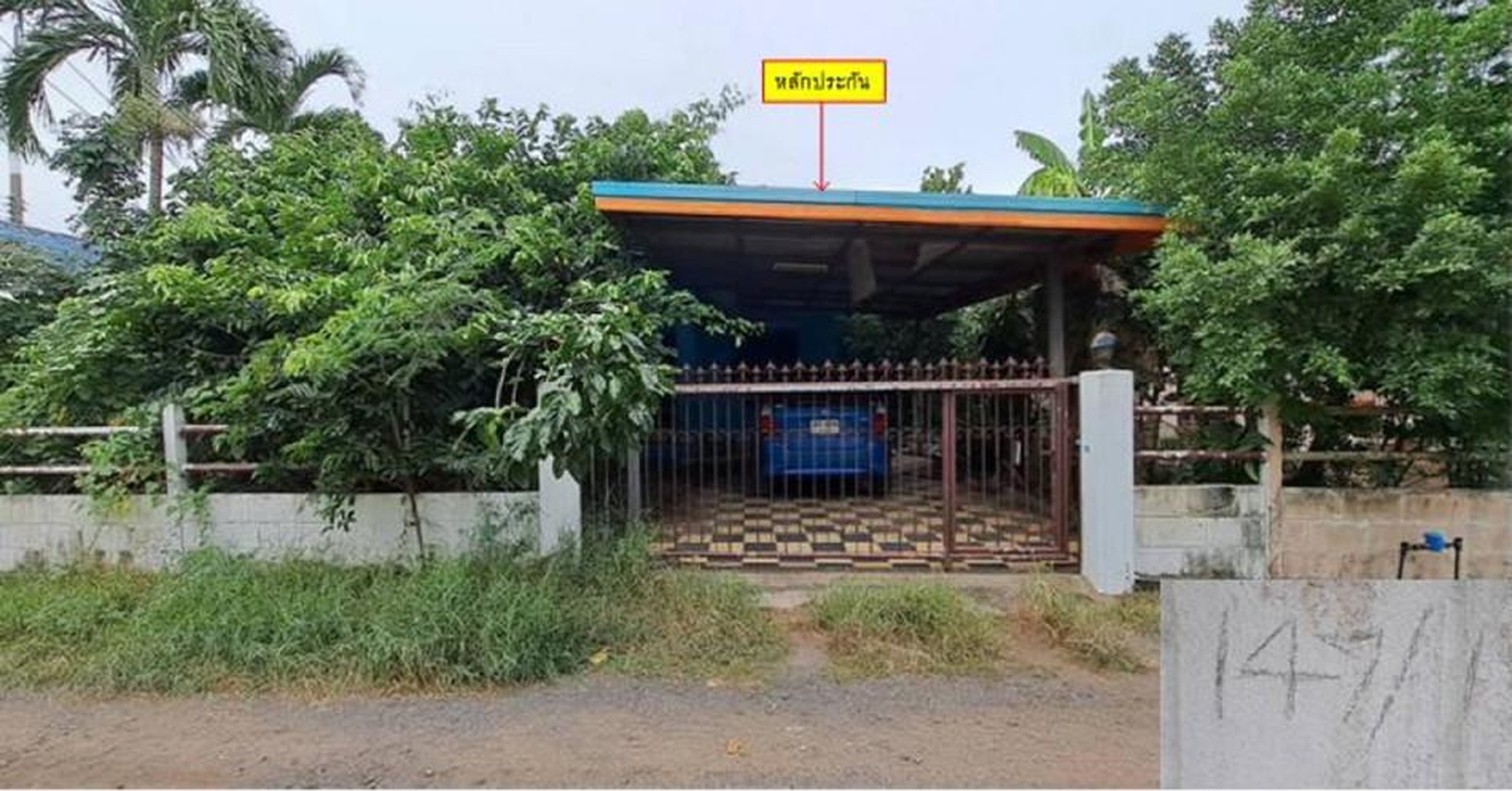 ทรัพย์สถาบันโดย GHB บ้านเดี่ยว ธรรมานุสสติ (Baan Thammanussati)