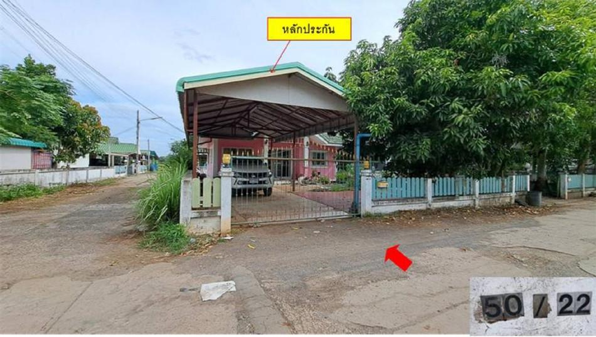 ทรัพย์สถาบันโดย GHB บ้านเดี่ยว โชคชัย นครราชสีมา