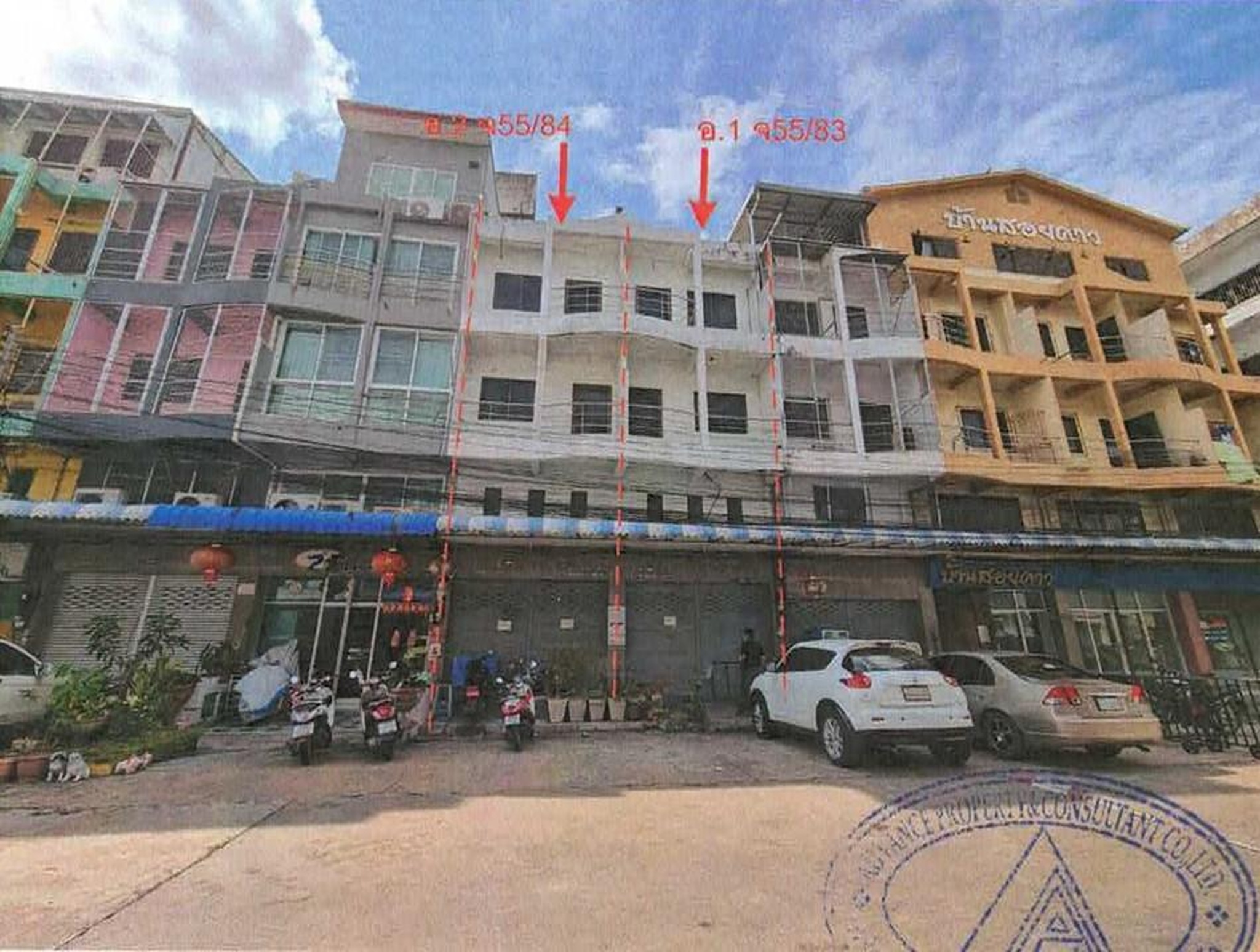 ทรัพย์สถาบันโดย GHB ตึกแถว-อาคารพาณิชย์ เมืองนครสวรรค์ นครสวรรค์