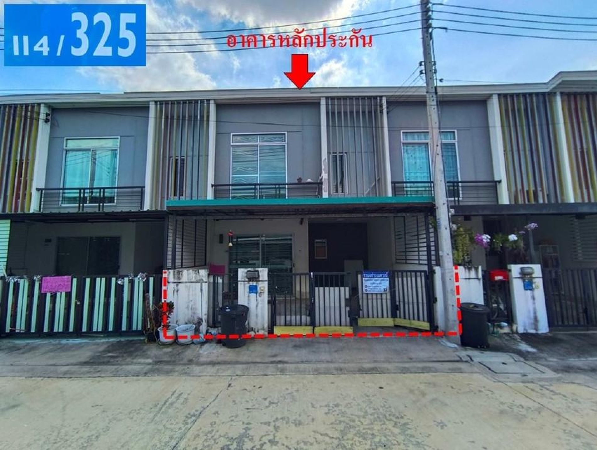 ทรัพย์สถาบันโดย GHB ทาวน์เฮาส์ บางปะอิน พระนครศรีอยุธยา