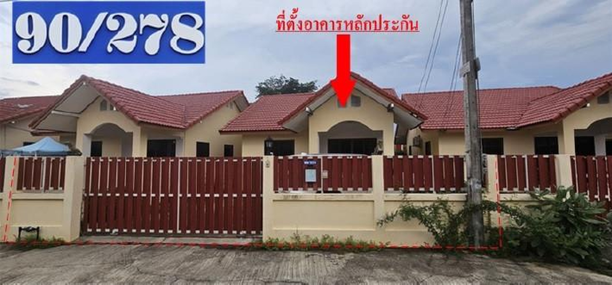 ทรัพย์สถาบันโดย GHB บ้านเดี่ยว วัฒนานคร สระแก้ว