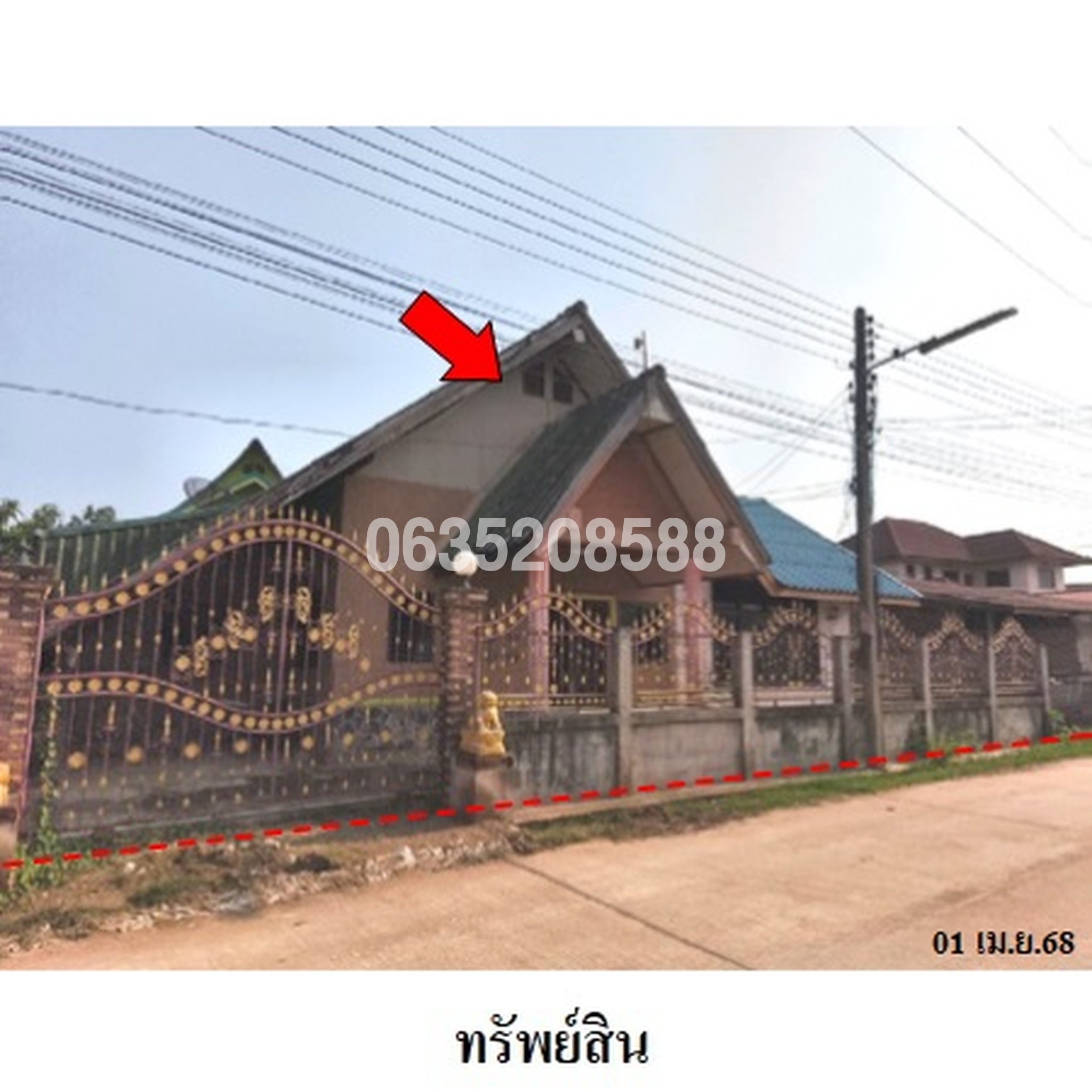 ขายบ้านเดี่ยว ซอยบ้านหนองอีตื้อ หมู่ 15 ถนนกันทรวิชัย-ทล.12 (มค.3006)