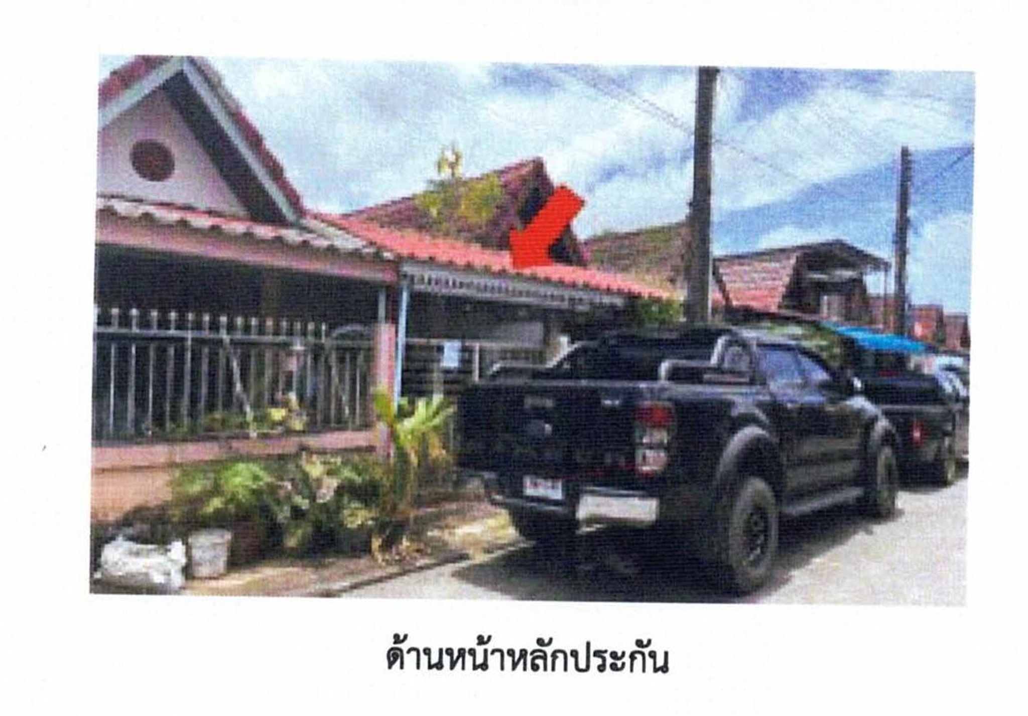 ทรัพย์สถาบันโดย GHB ทาวน์เฮาส์ เมืองจันทบุรี จันทบุรี