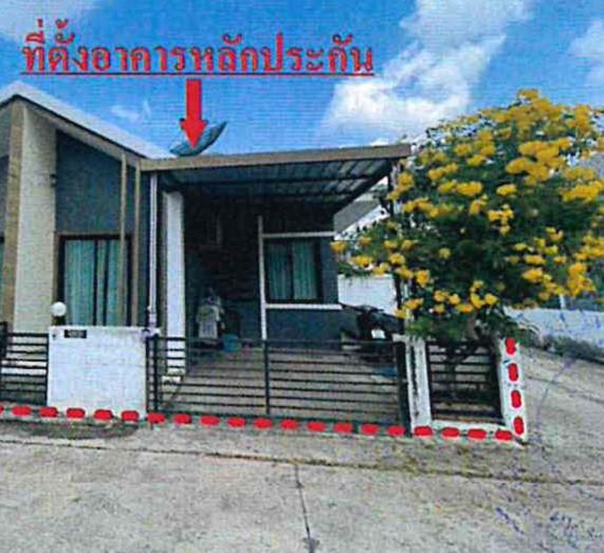 ทรัพย์สถาบันโดย GHB ทาวน์เฮาส์ บ้านสวนชัยพฤกษ์ 2 (Baan Suan Chaiyapruek 5)