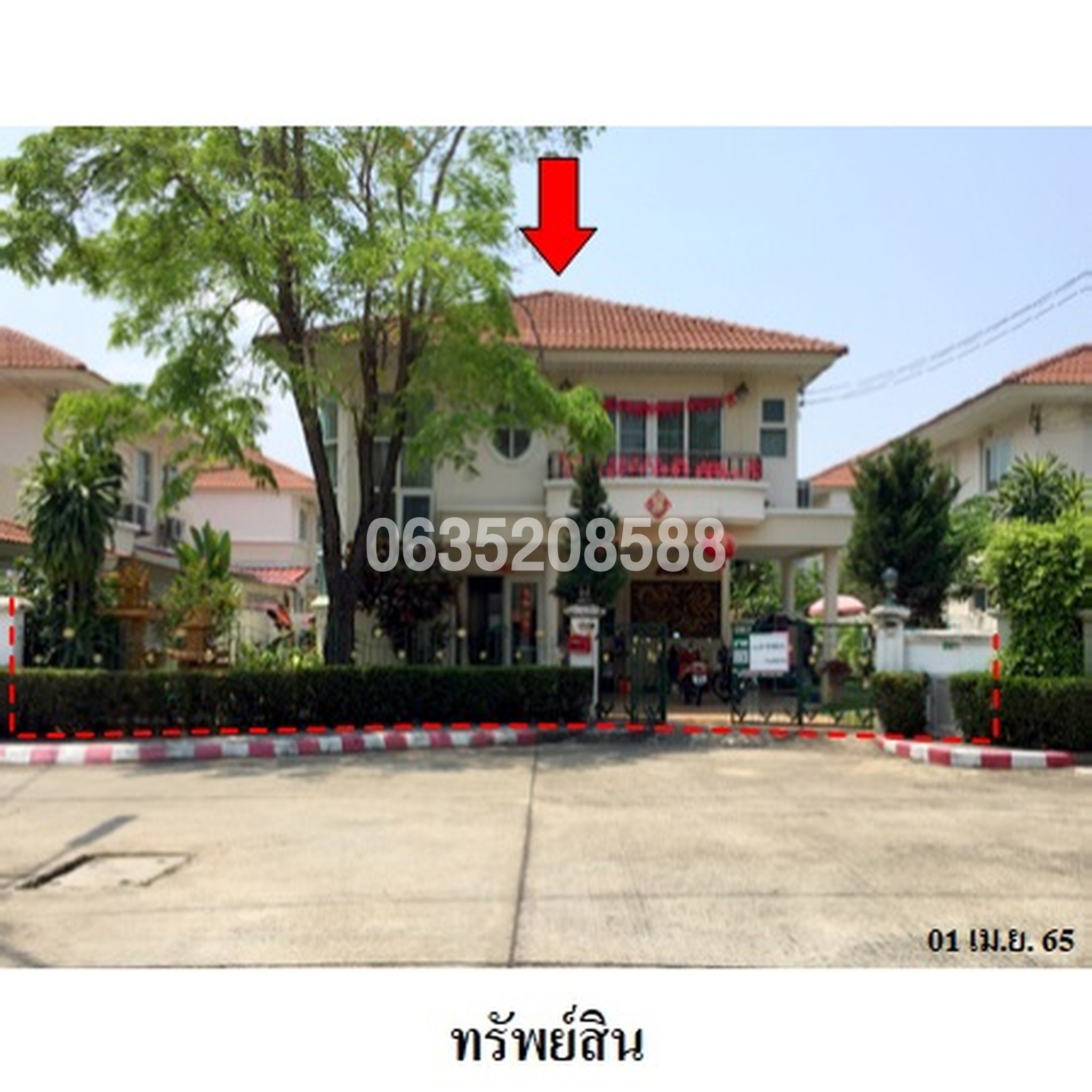 ขายบ้านเดี่ยว ศุภาลัยวิลล์