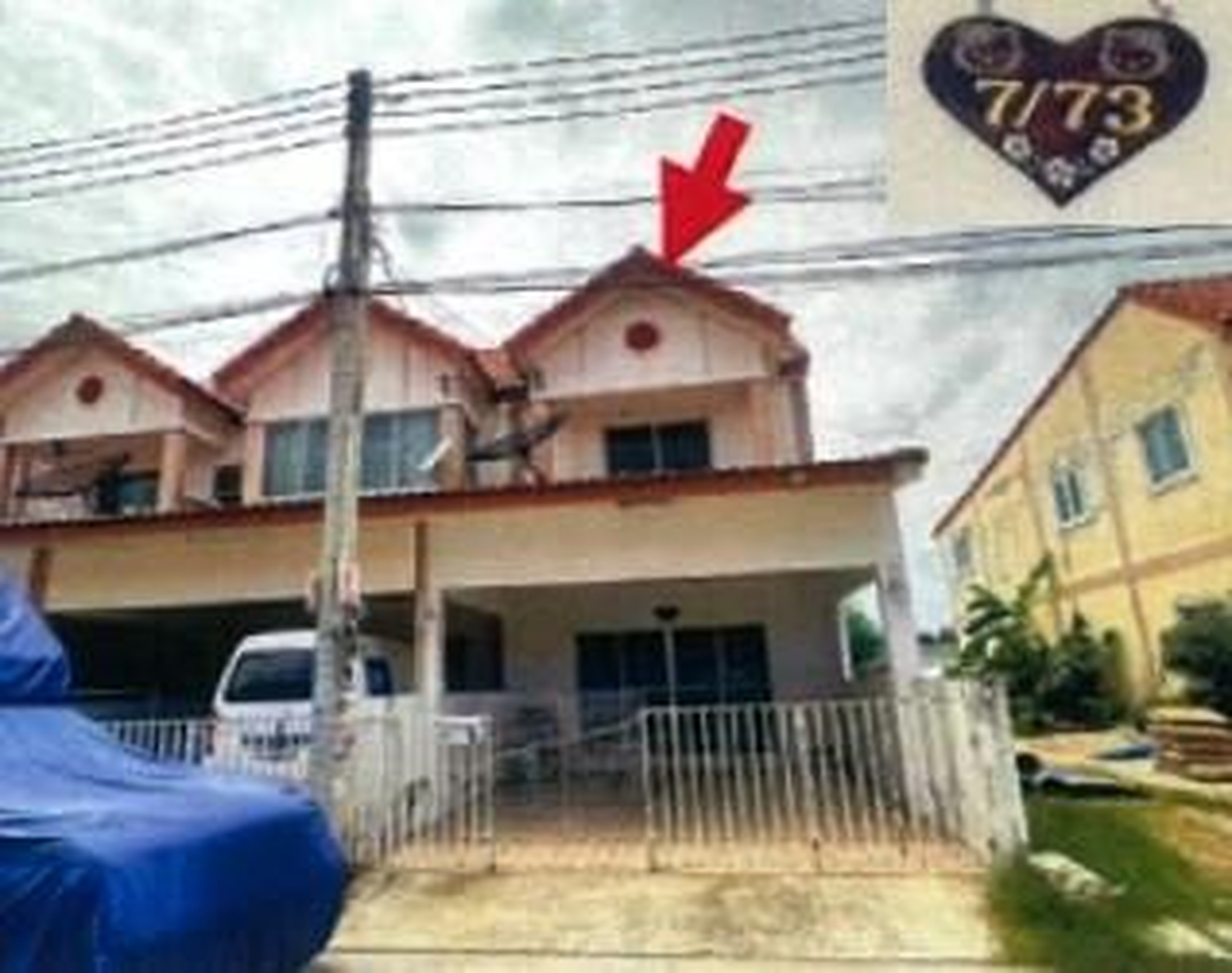 ทรัพย์สถาบันโดย GHB ทาวน์เฮาส์ ชันนี่โฮม (Sunny Home)