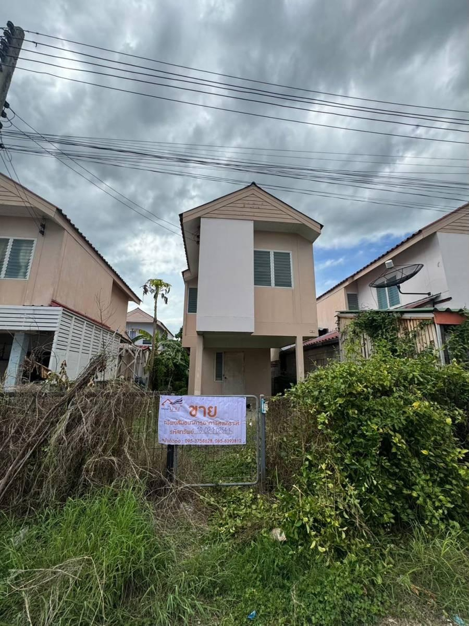 ทรัพย์สถาบันโดย GHB บ้านเดี่ยว การเคหะแห่งชาติ