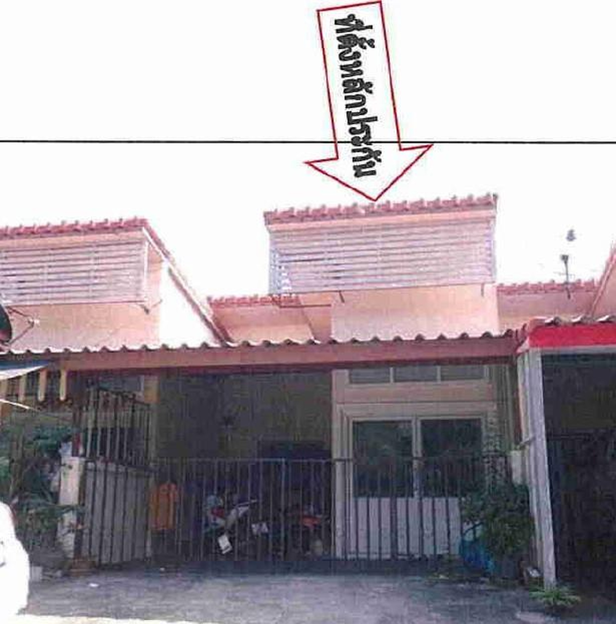 ทรัพย์สถาบันโดย GHB ทาวน์เฮาส์ เมืองนครปฐม นครปฐม