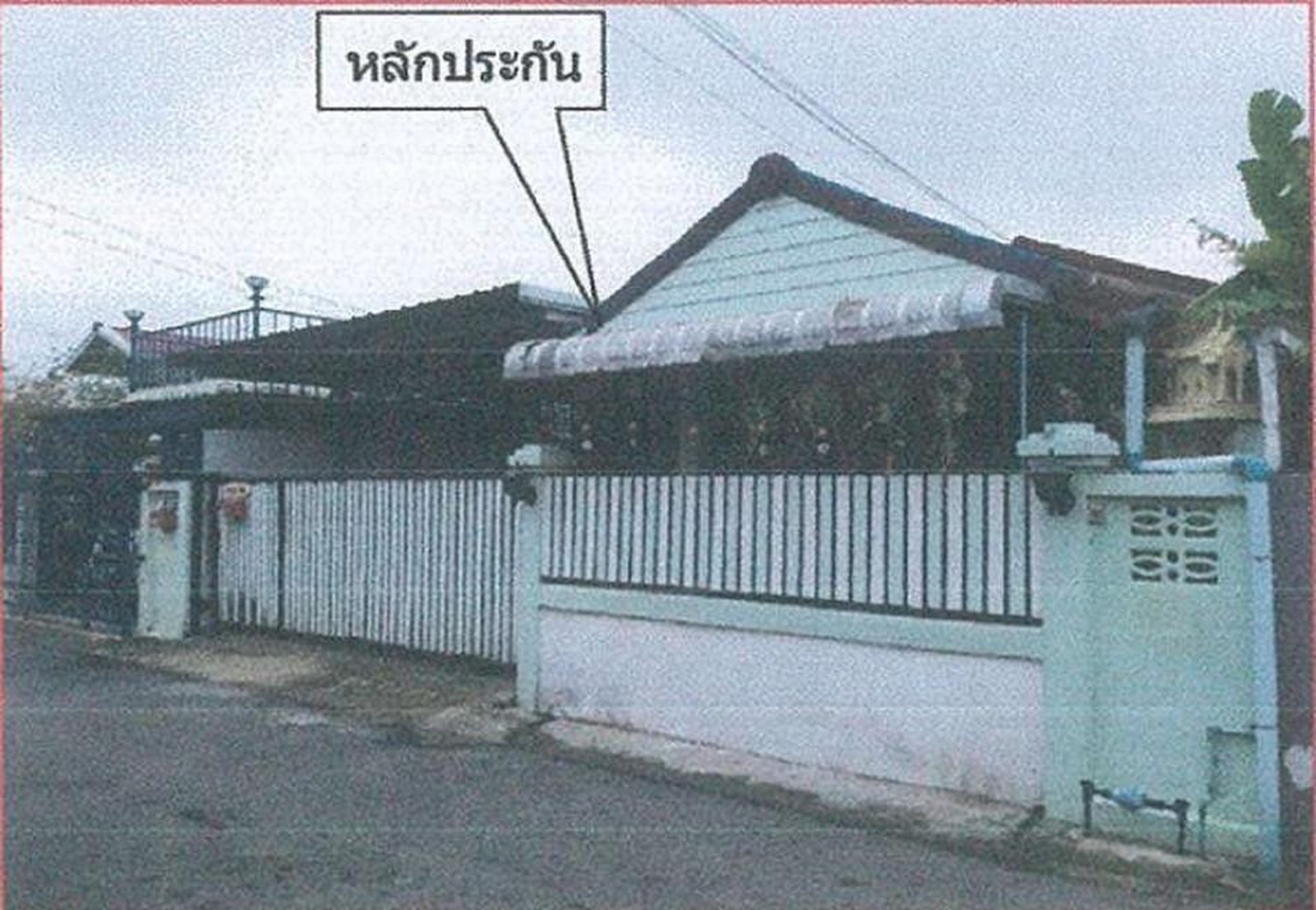 ทรัพย์สถาบันโดย GHB บ้านเดี่ยว พาราไดซ์ซิตี้ 2 (Baan Paradise City 2)