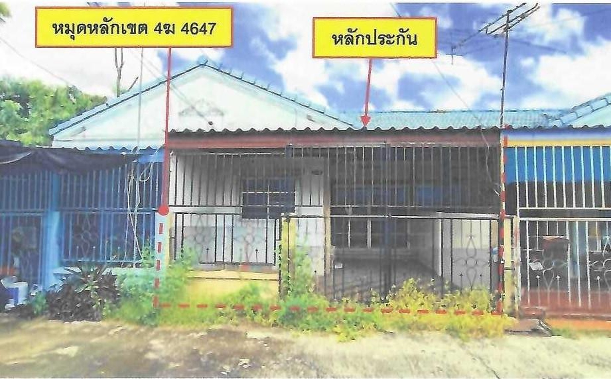 ทรัพย์สถาบันโดย GHB ทาวน์เฮาส์ เมืองนครราชสีมา นครราชสีมา