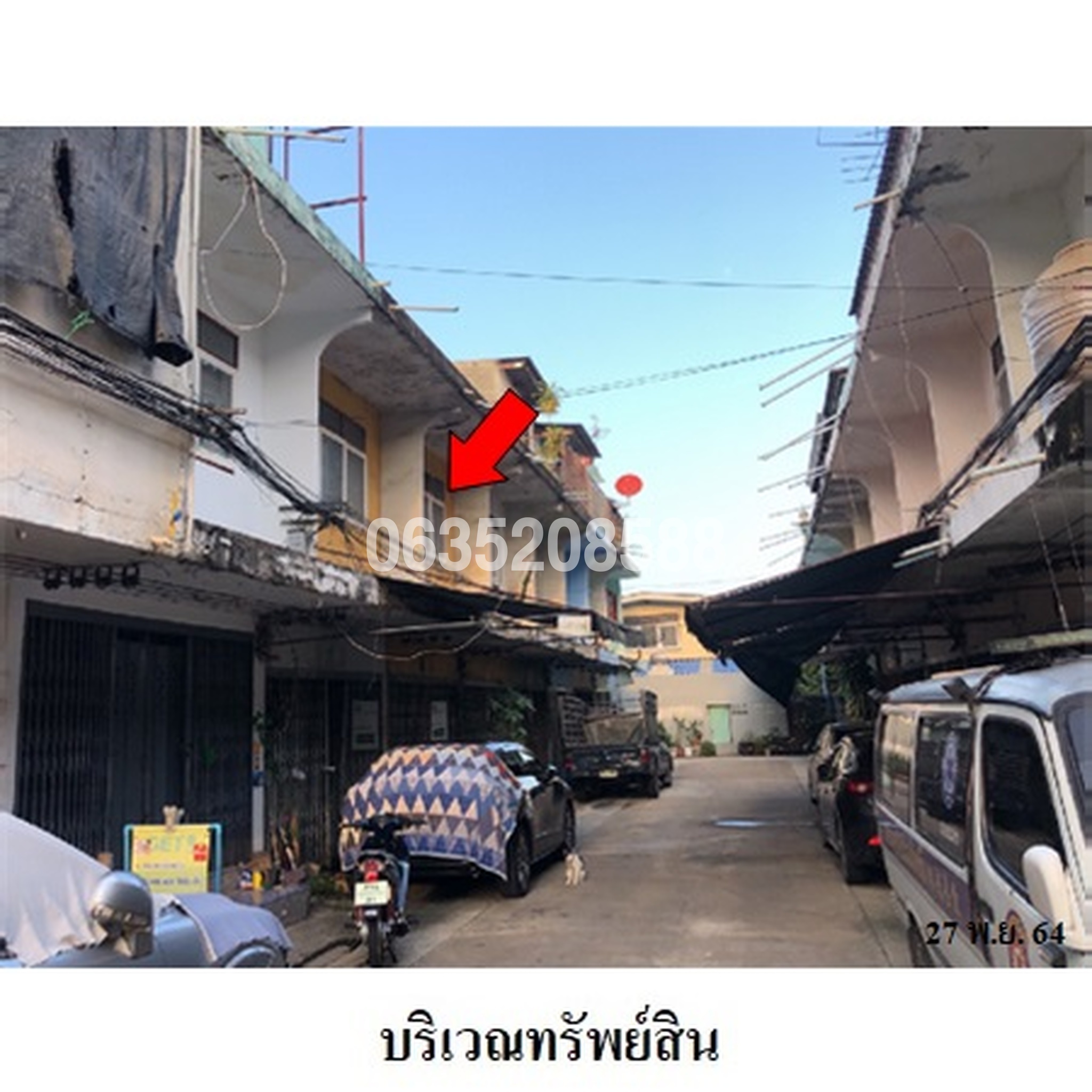 ขายตึกแถว-อาคารพาณิชย์ ซอยประชาอุทิศ 77 ถนนประชาอุทิศ