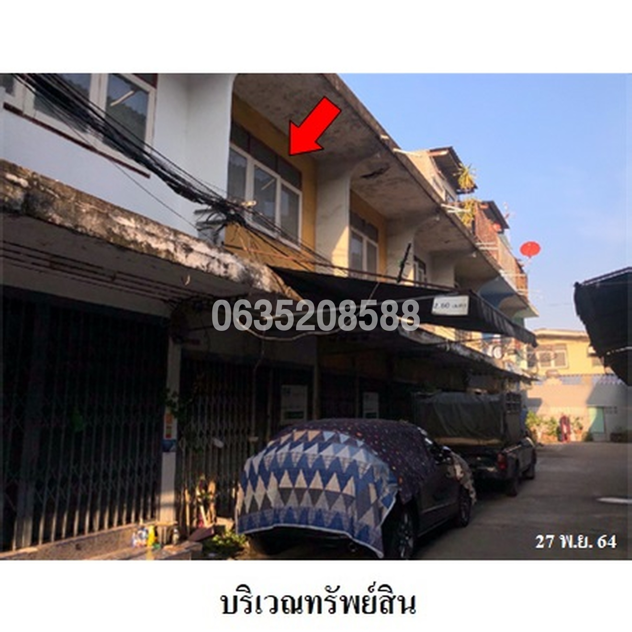 ขายตึกแถว-อาคารพาณิชย์ ซอยประชาอุทิศ 77 ถนนประชาอุทิศ