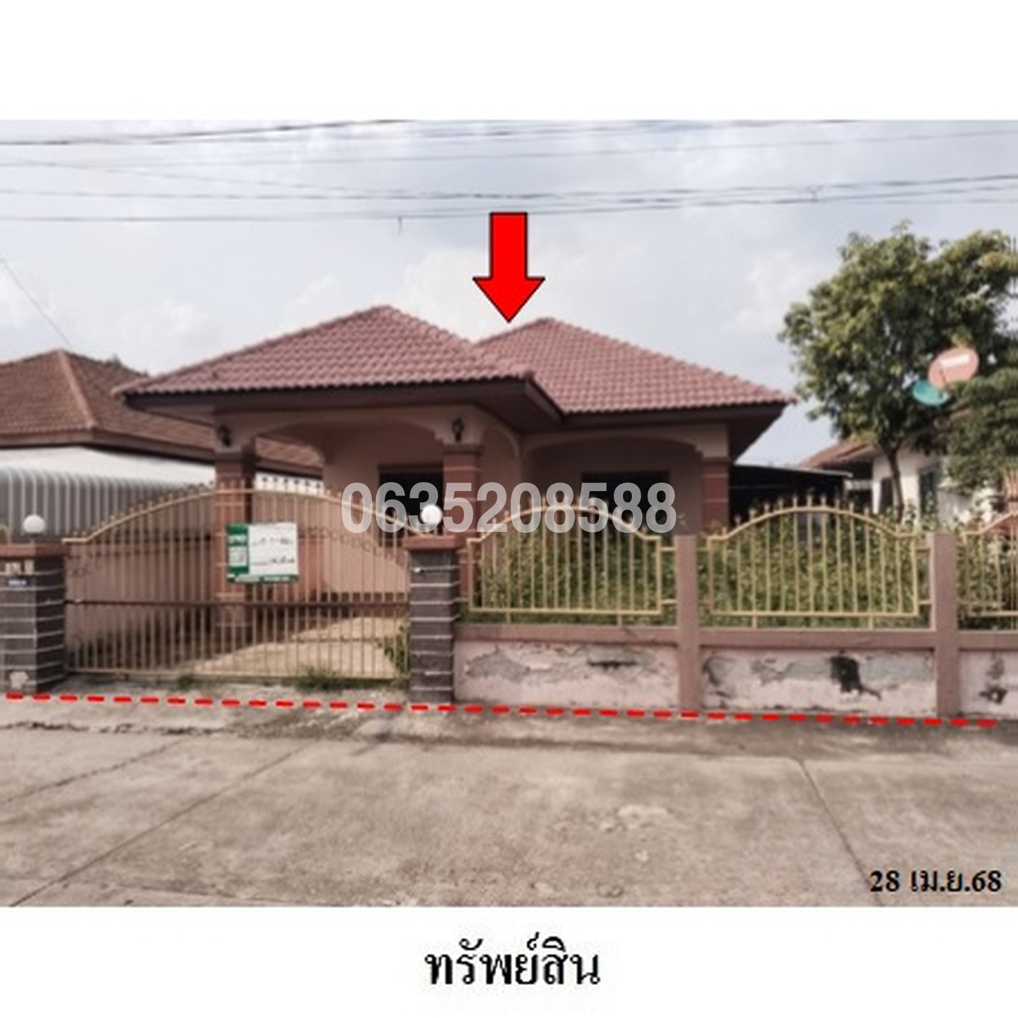 ขายบ้านเดี่ยว อุดรแลนด์