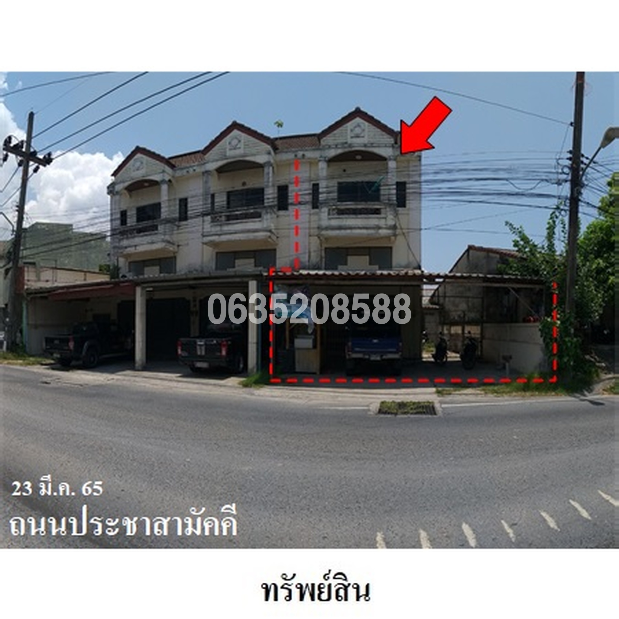 ขายตึกแถว-อาคารพาณิชย์ ศรีสุชาติแกรนด์วิว 3