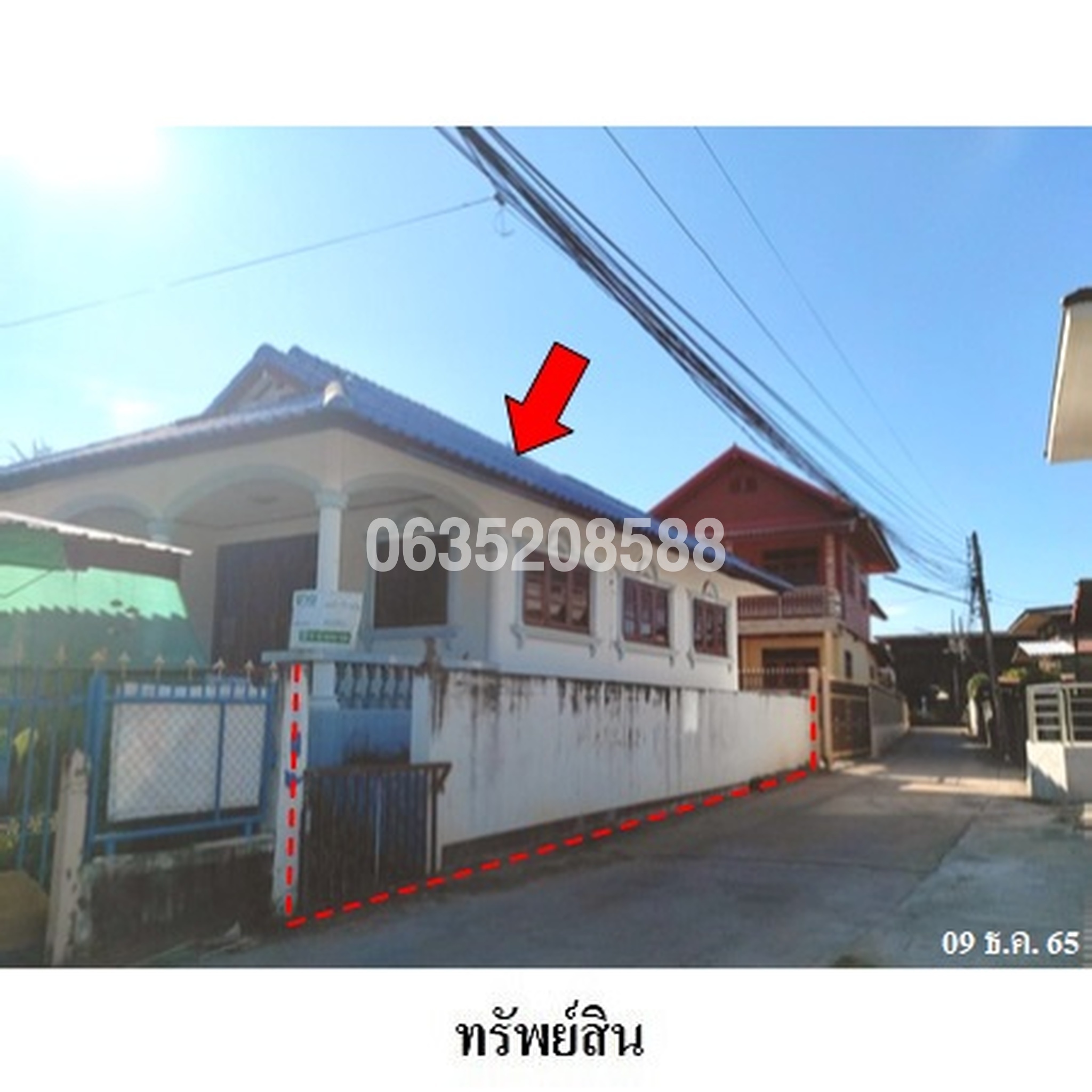 ขายบ้านเดี่ยว ถนนทุ่งศรีเมือง