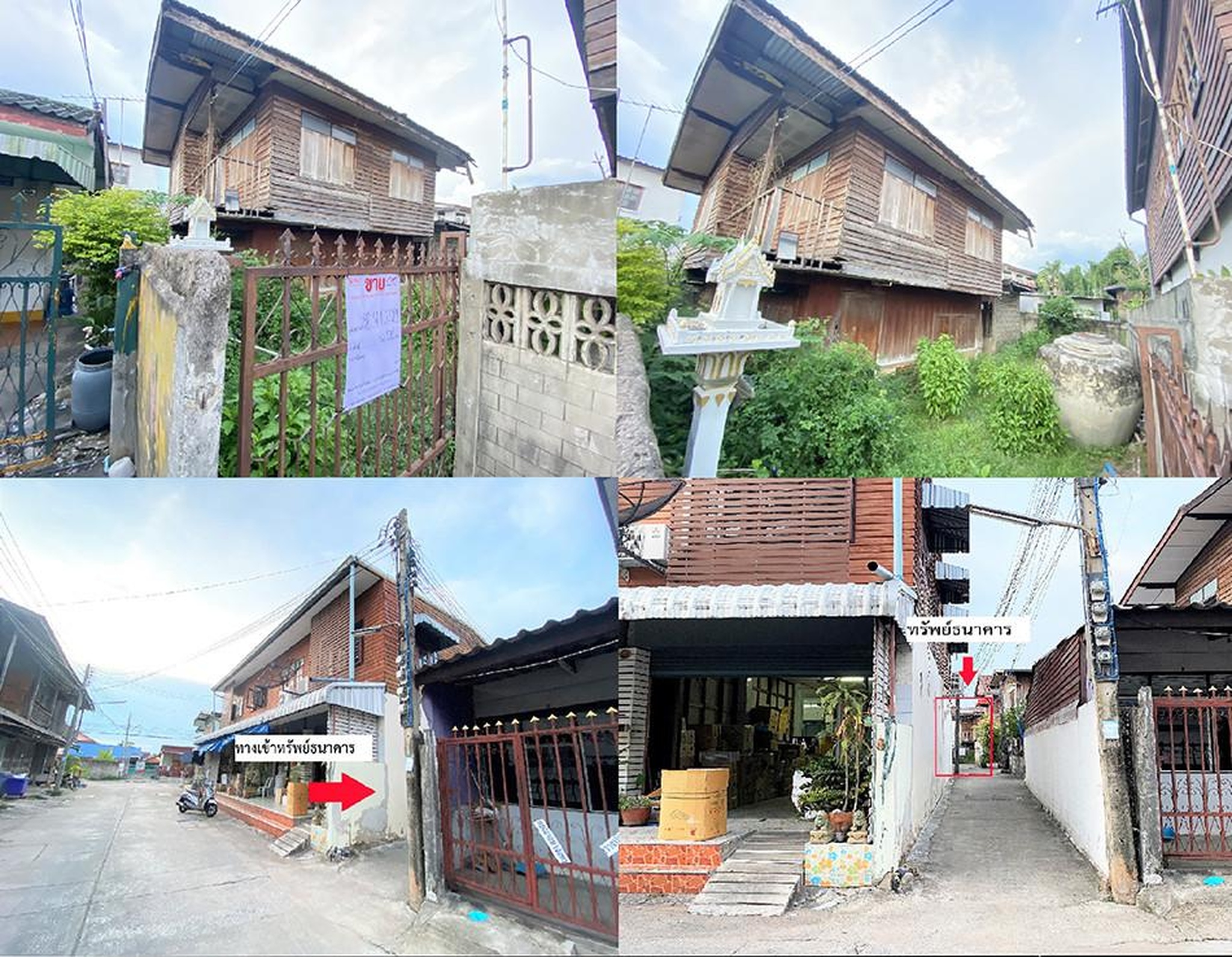 ทรัพย์สถาบันโดย GHB บ้านเดี่ยว ตลาดเมืองปัก (Baan Klang Muang Pakthongchai)