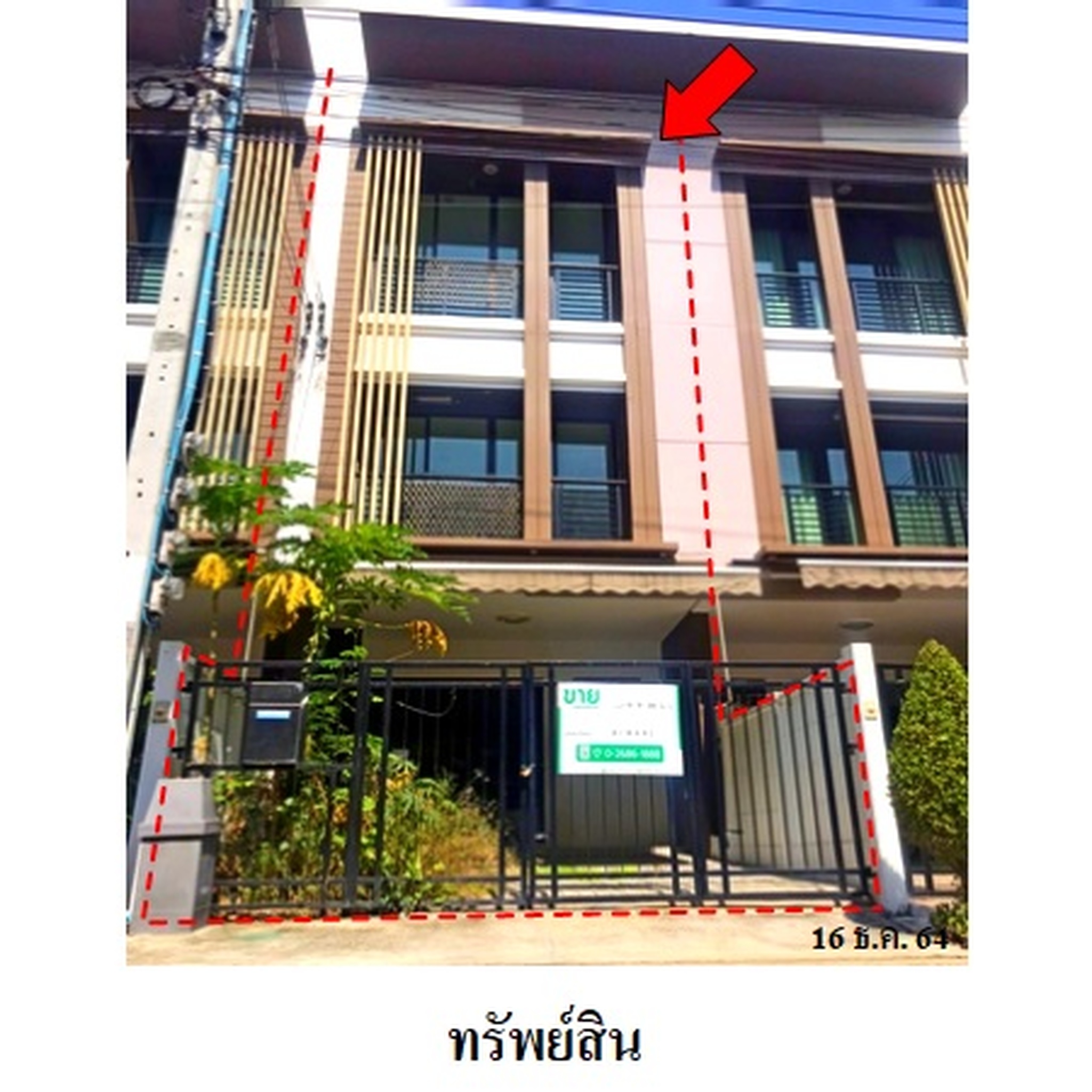 ขายทาวน์เฮาส์ บ้านกลางเมือง กัลปพฤกษ์