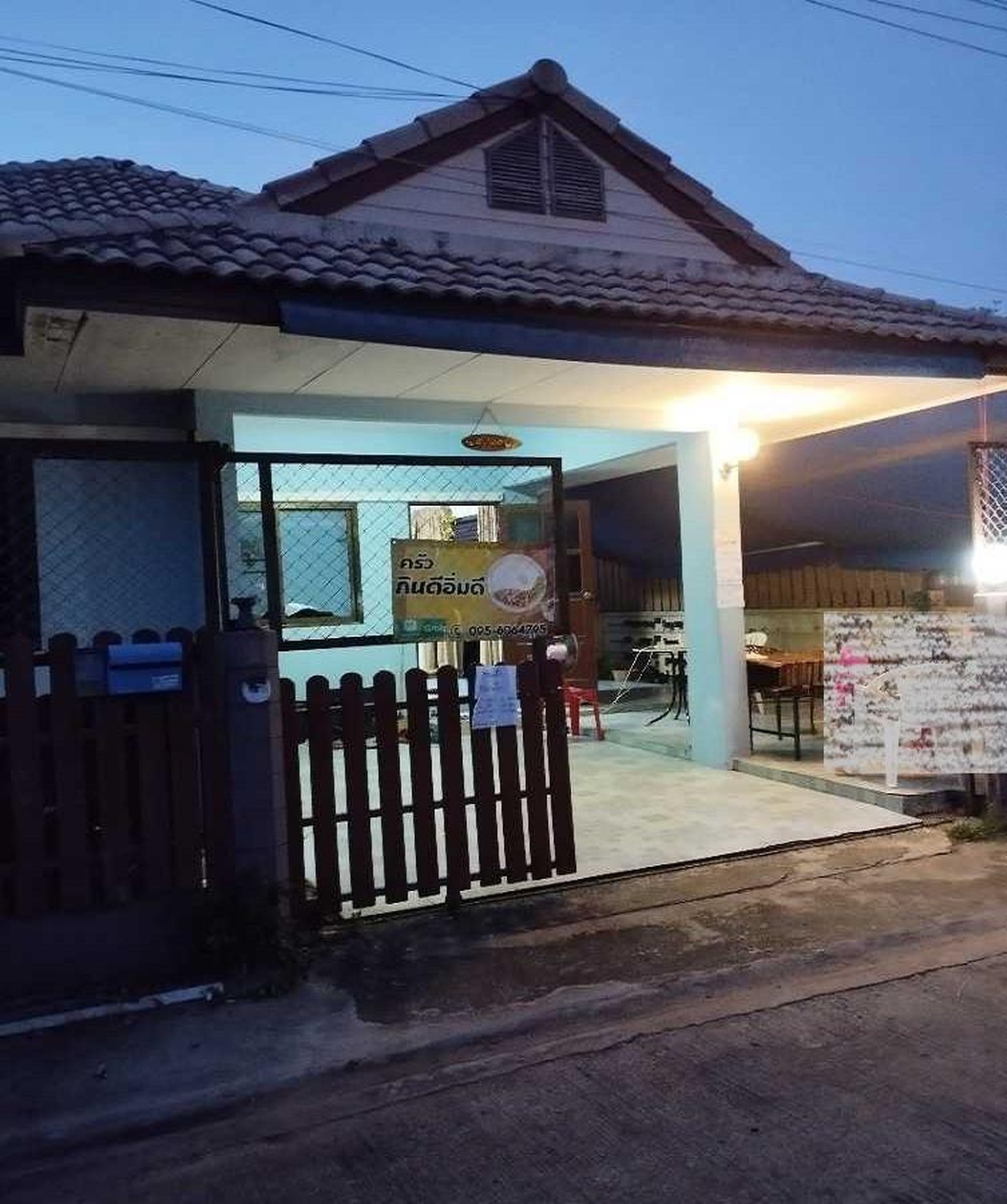 ทรัพย์สถาบันโดย GHB บ้านเดี่ยว เมืองอุดรธานี อุดรธานี
