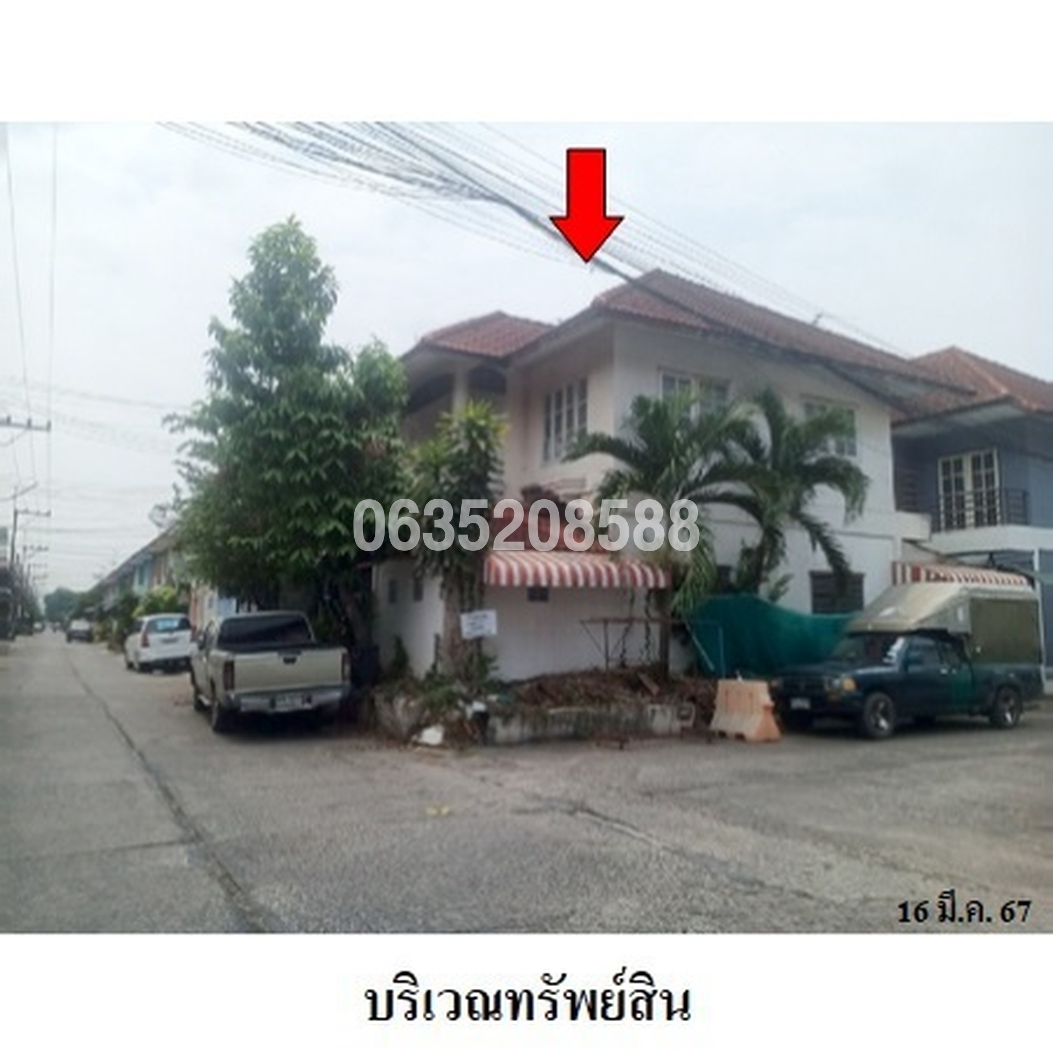 ขายทาวน์เฮาส์ พรธิสาร 5