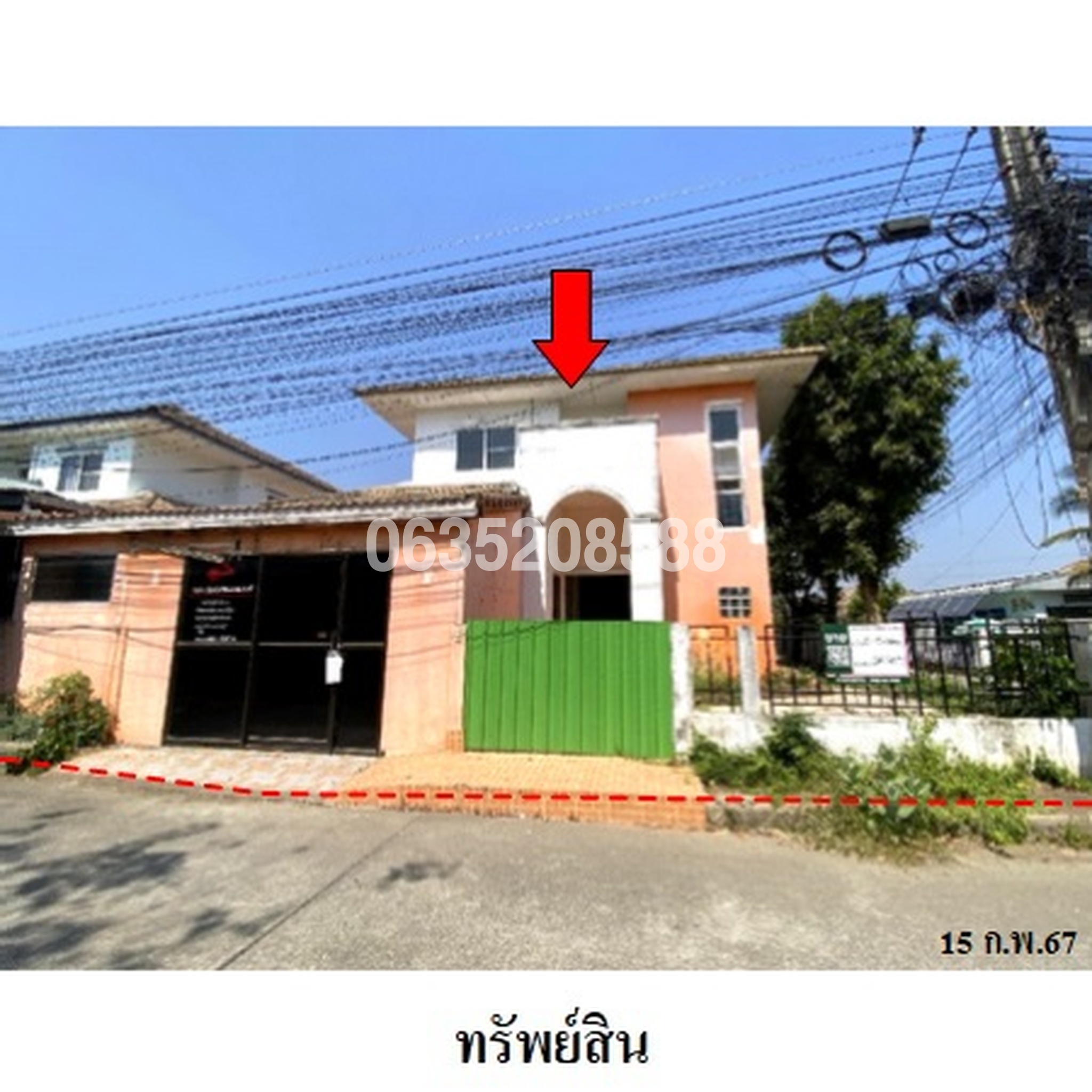 ขายบ้านเดี่ยว พิมานชล 2
