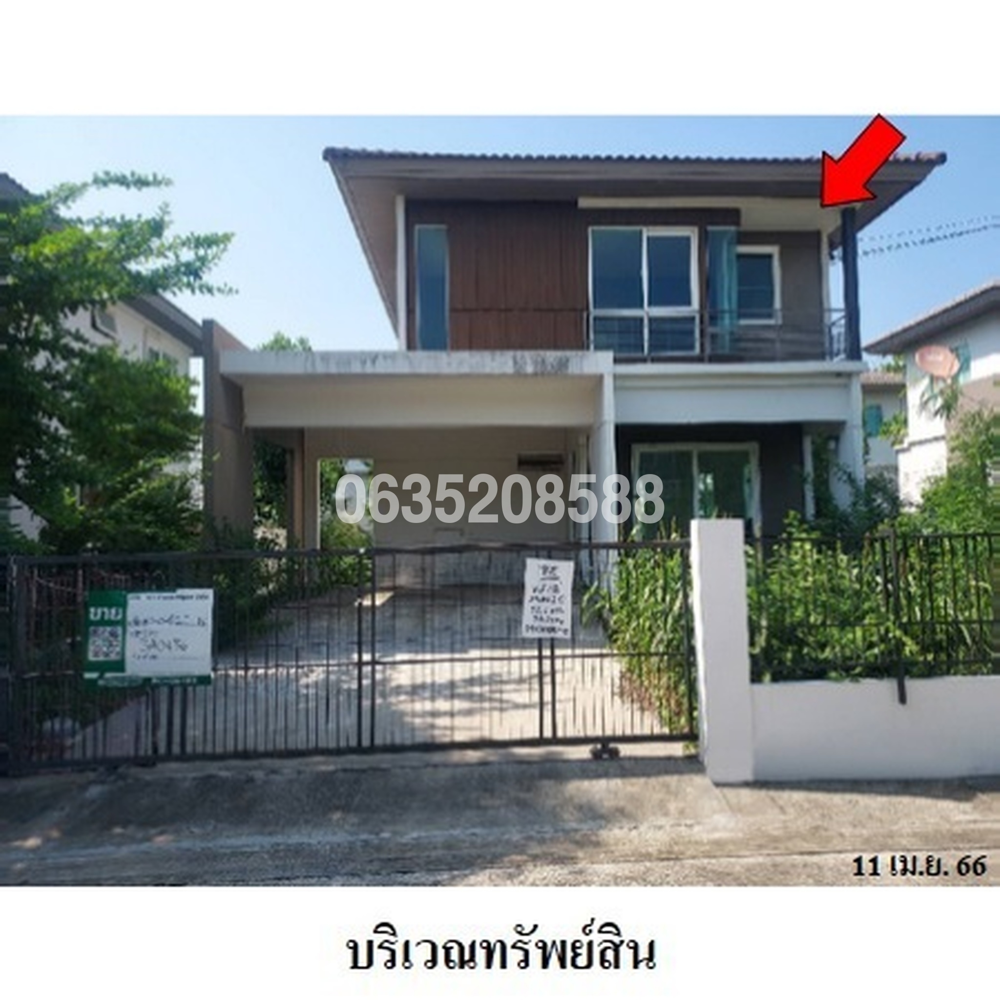 ขายบ้านเดี่ยว พฤกษ์ลดา ประชาอุทิศ 90