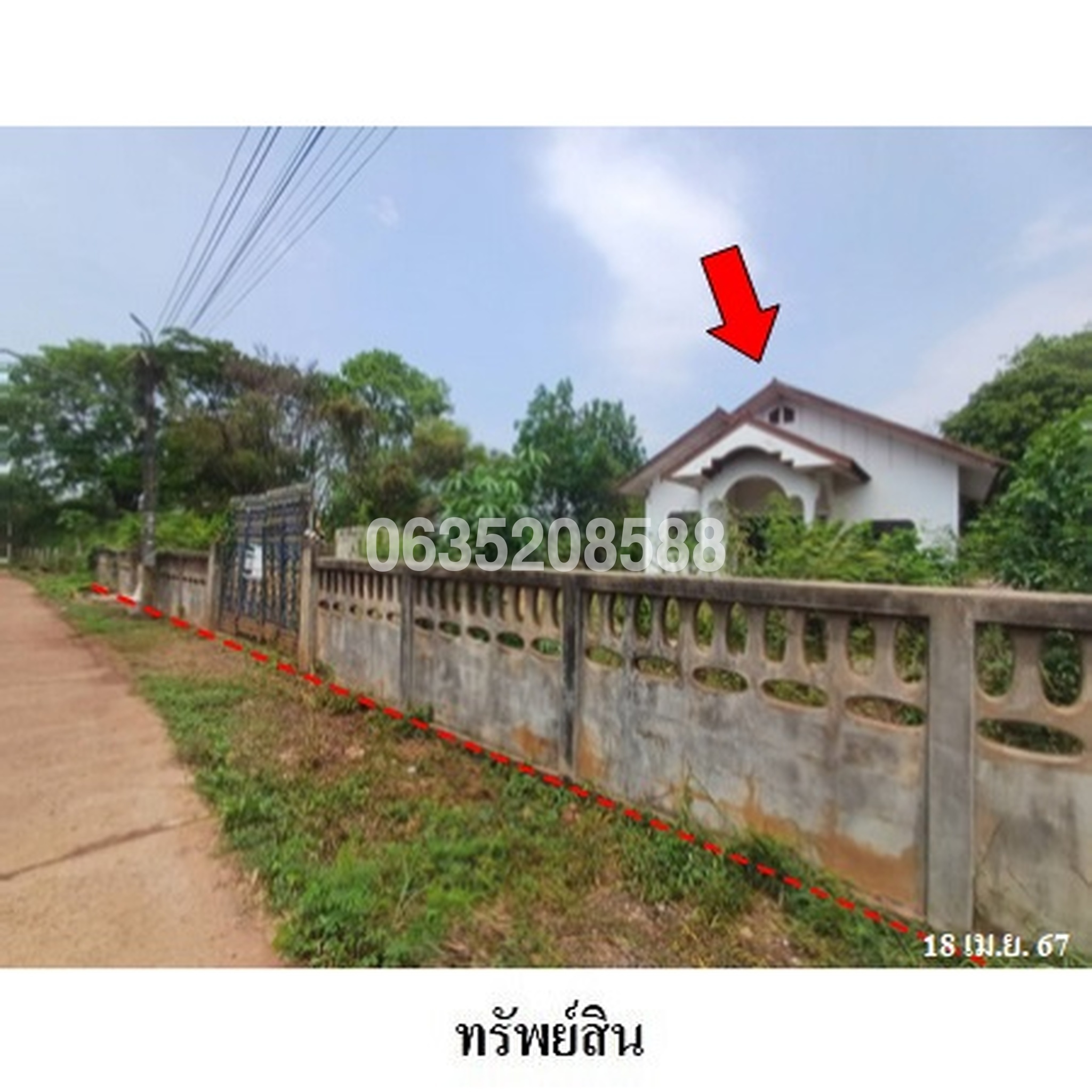 ขายบ้านเดี่ยว ถนนสายวานรนิวาส-บ้านเซือม (ทล.2307)