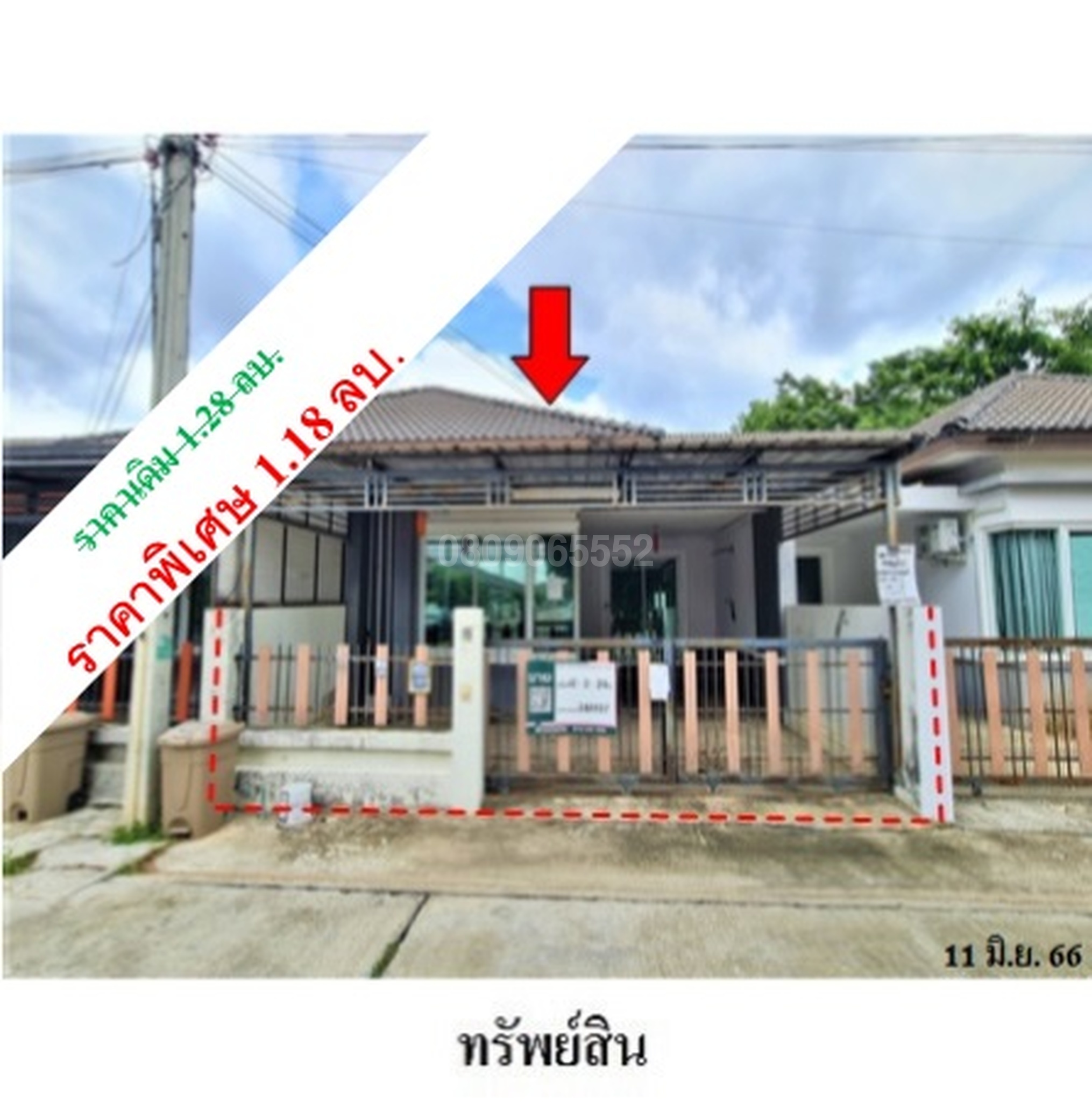 ขายทาวน์เฮาส์ เดอะการ์เด้นท์ วิลล่า