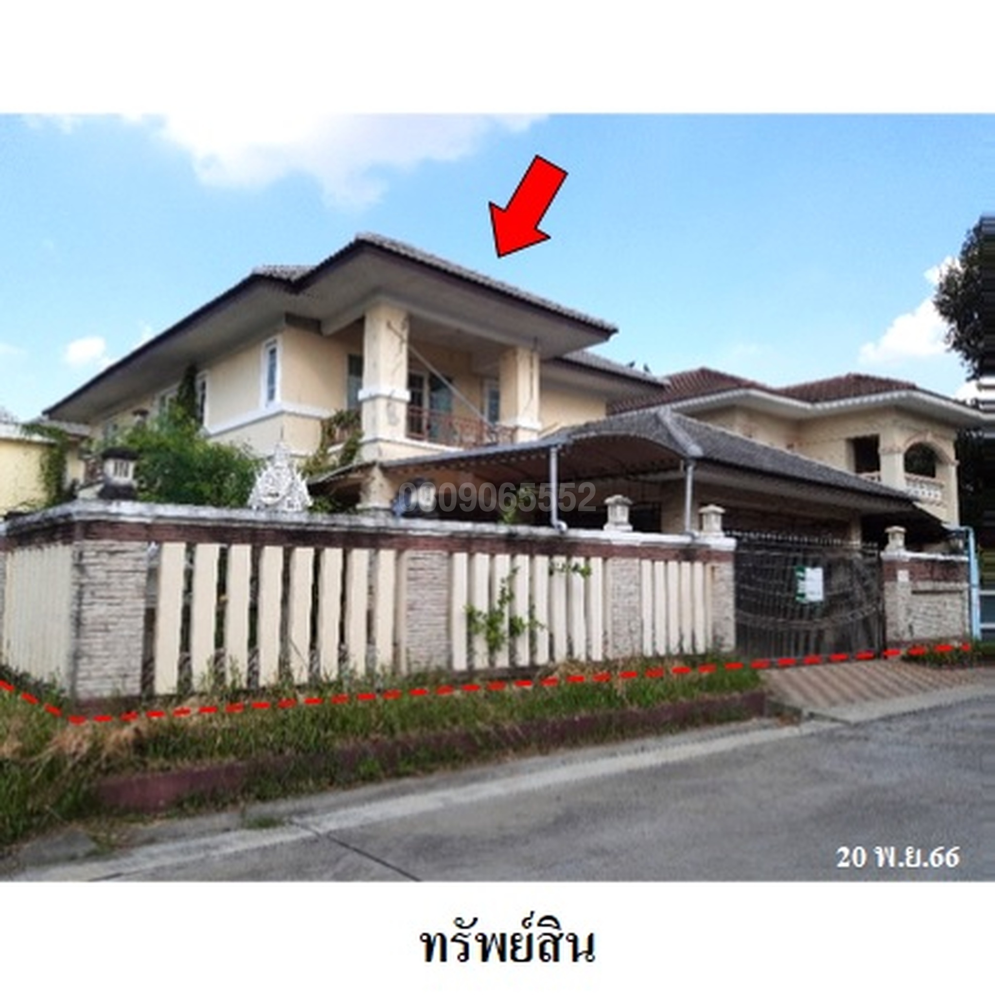 ขายบ้านเดี่ยว นิศาชล