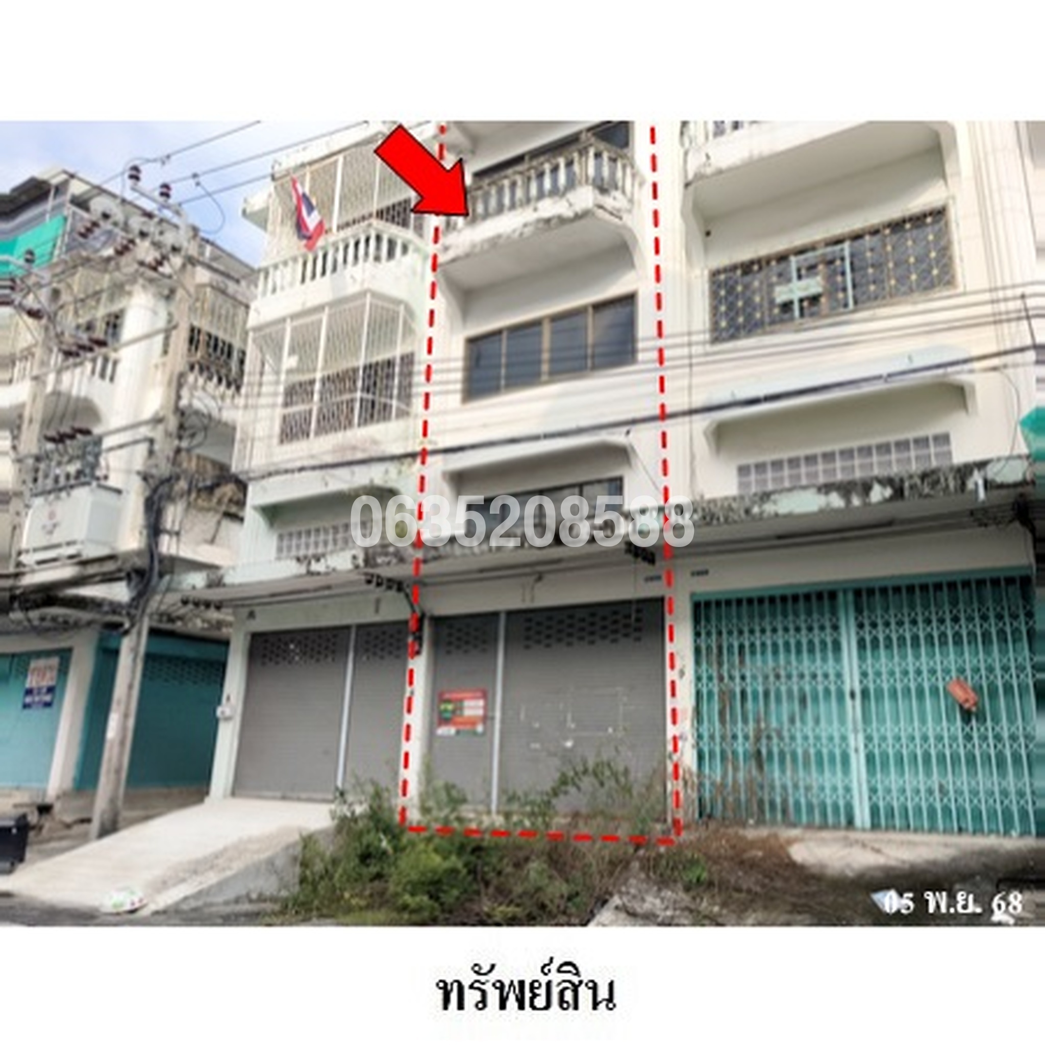 ขายตึกแถว-อาคารพาณิชย์ ร่มเย็น (V.K. Home)