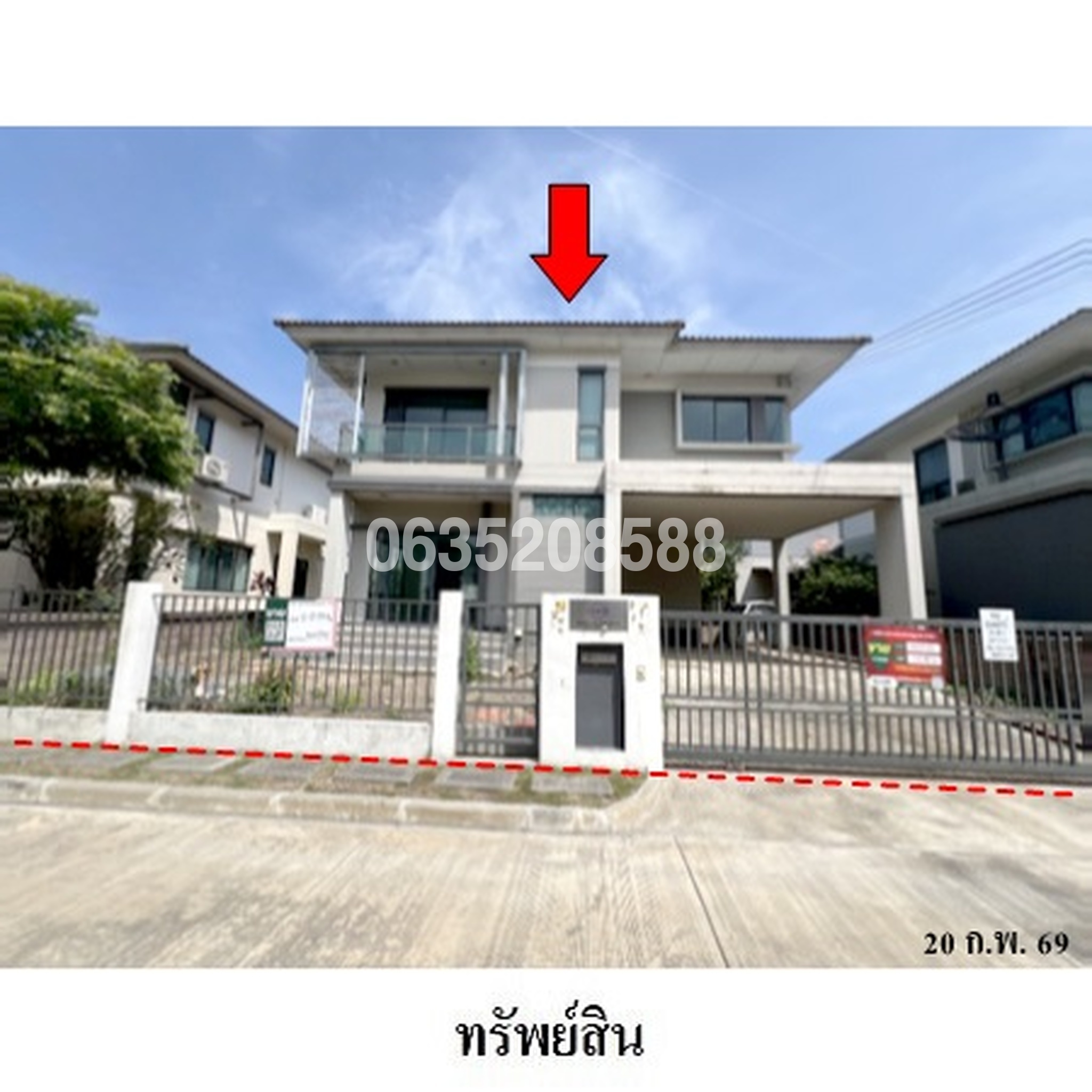 ขายบ้านเดี่ยว สราญสิริ ติวานนท์-แจ้งวัฒนะ
