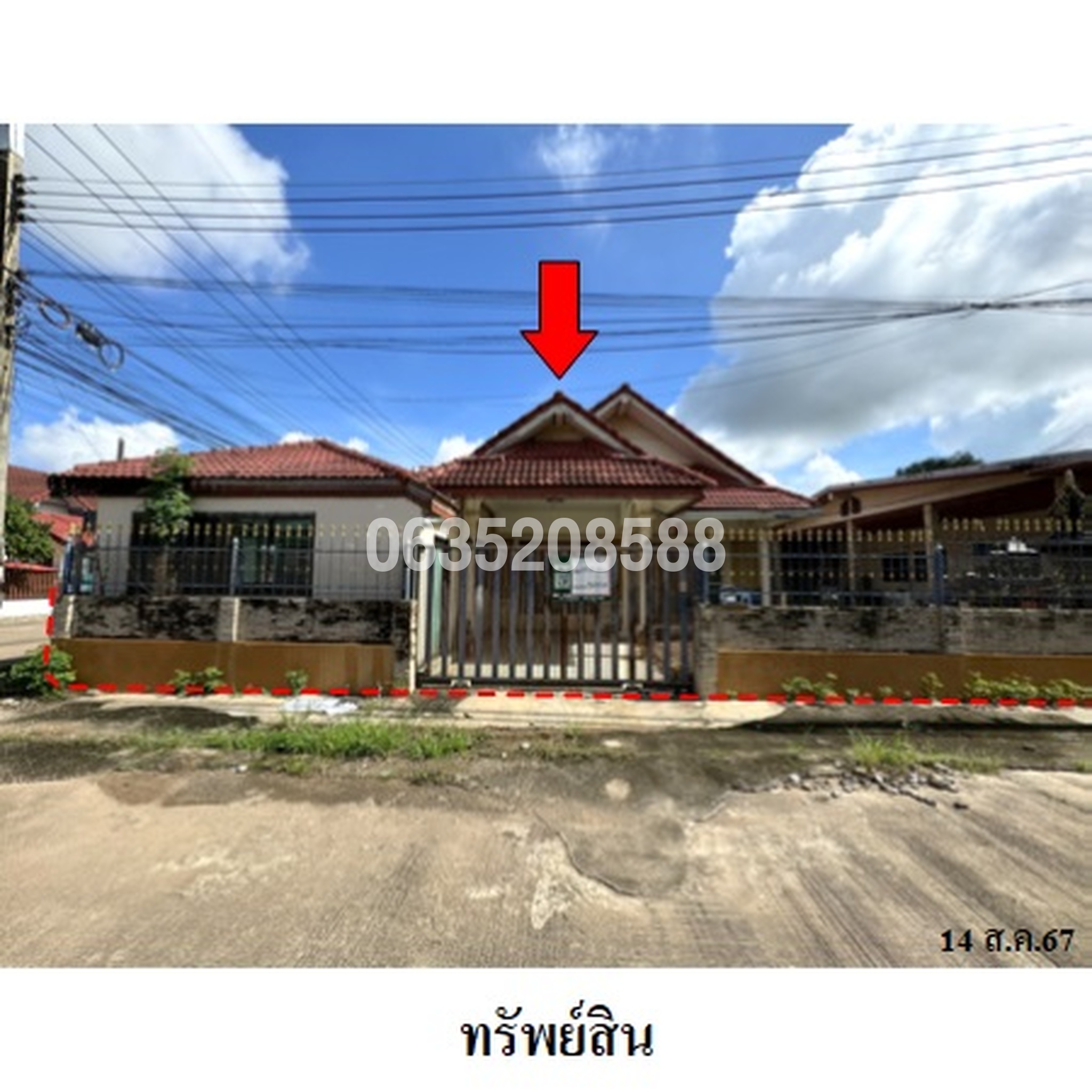 ขายบ้านเดี่ยว บ้านสวนพฤกษา 5 (Baan Suan Pruksa 304)