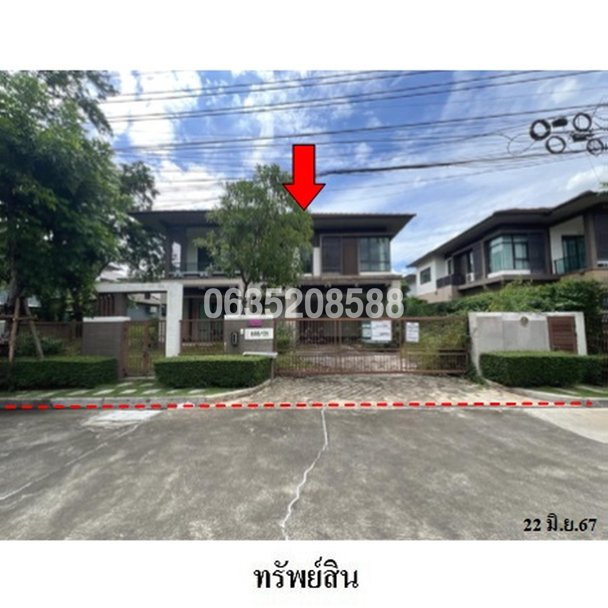 ขายบ้านเดี่ยว เศรษฐสิริ วัชรพล
