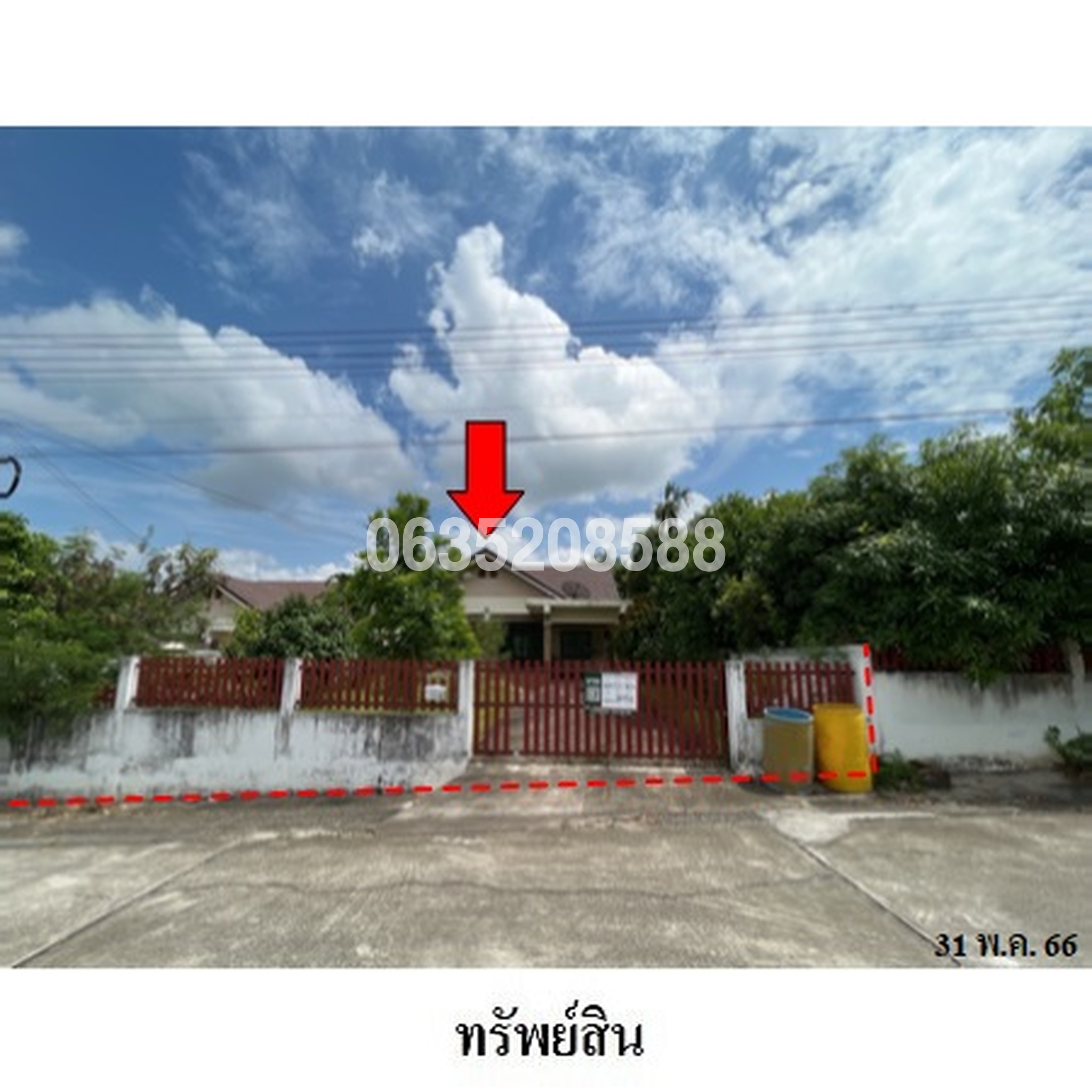 ขายบ้านเดี่ยว ธนากร แลนด์