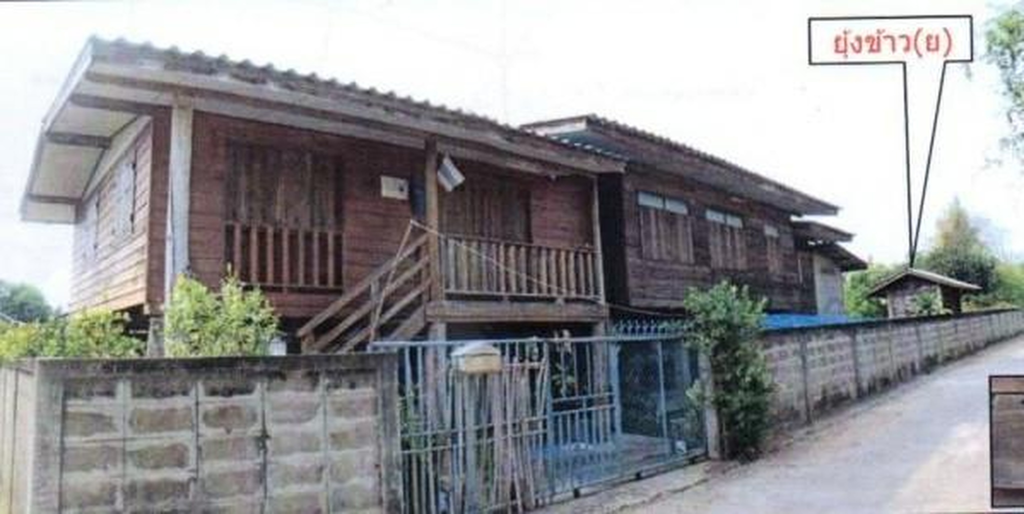 ทรัพย์สถาบันโดย GHB บ้านเดี่ยว เถิน ลำปาง